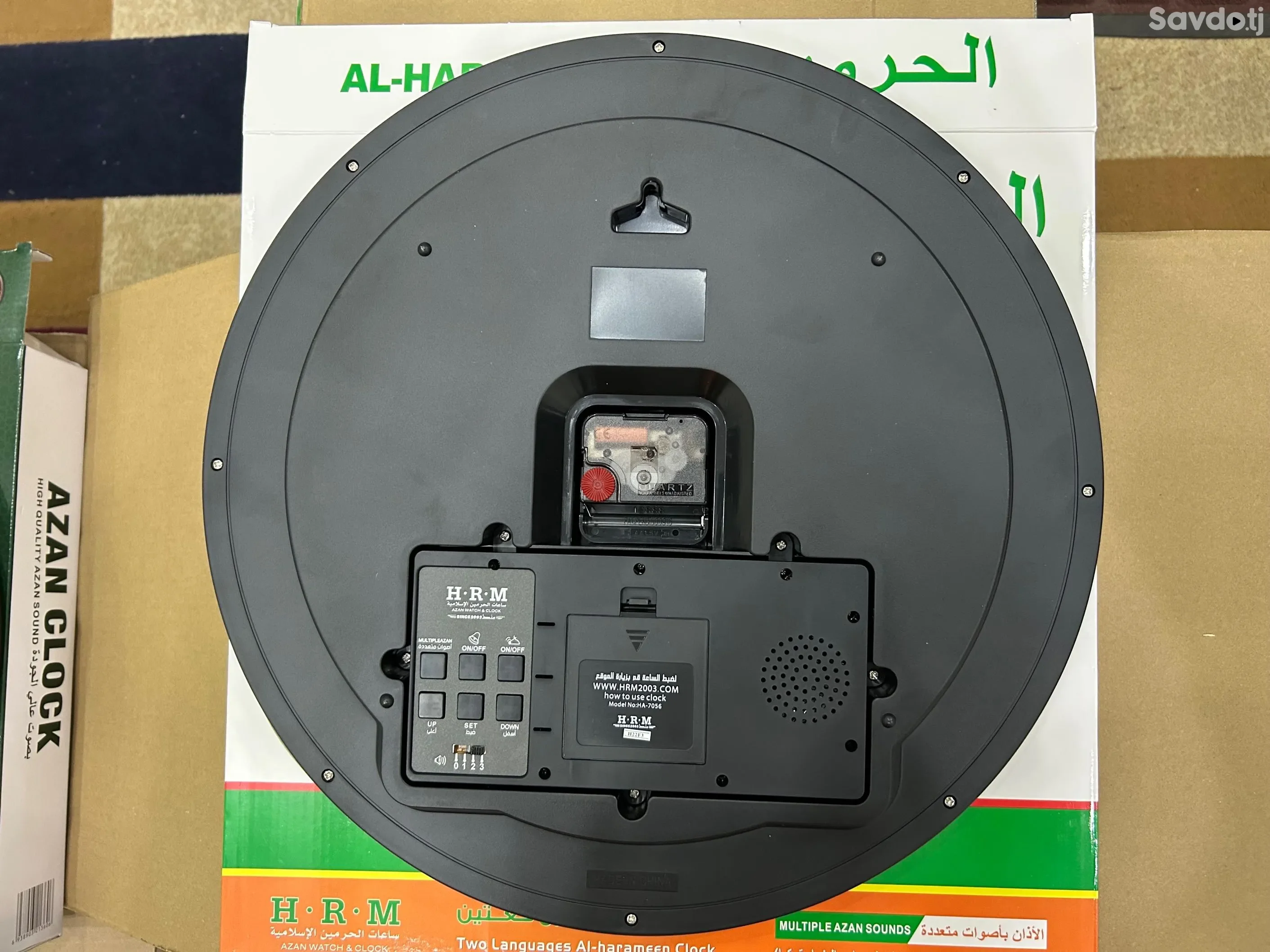 Часы Azan clock 