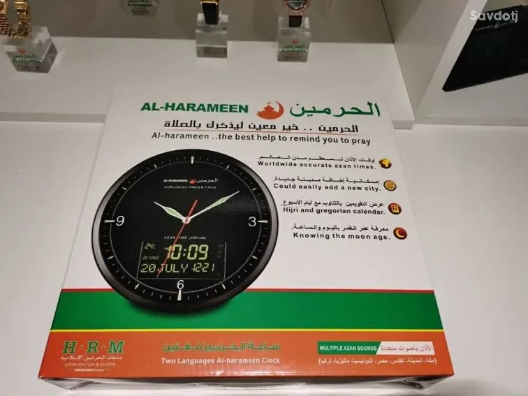 Часы Azan clock 
