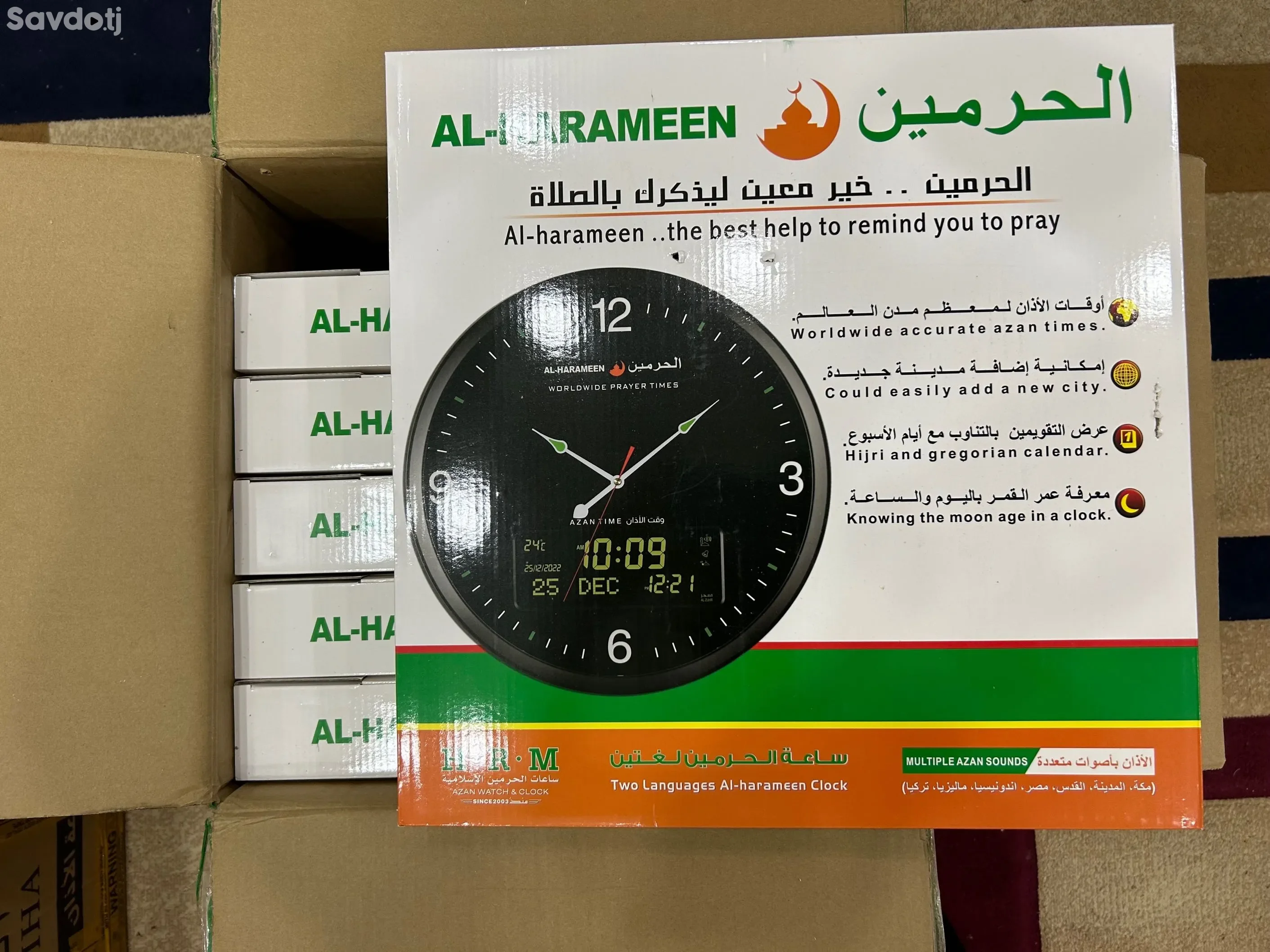 Часы Azan clock 