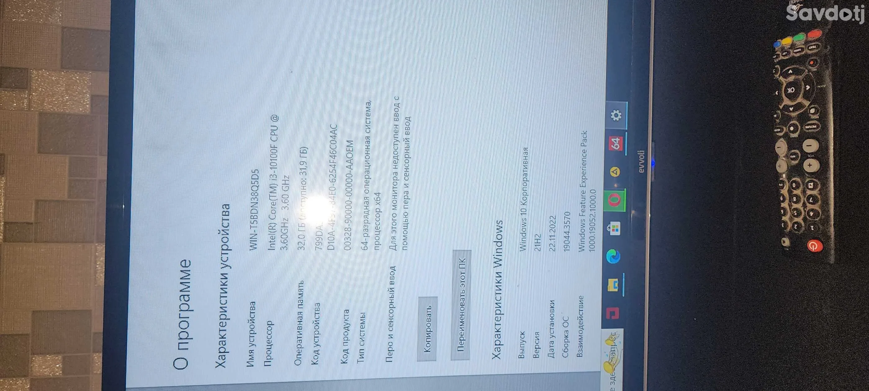 игровой компьютер 