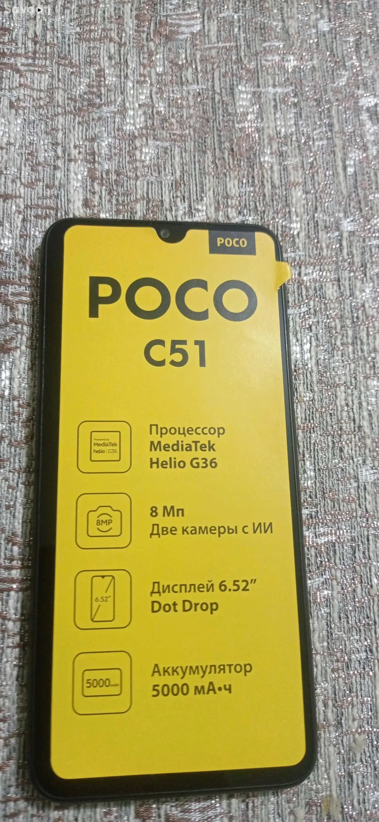 Xiaomi 64 gb