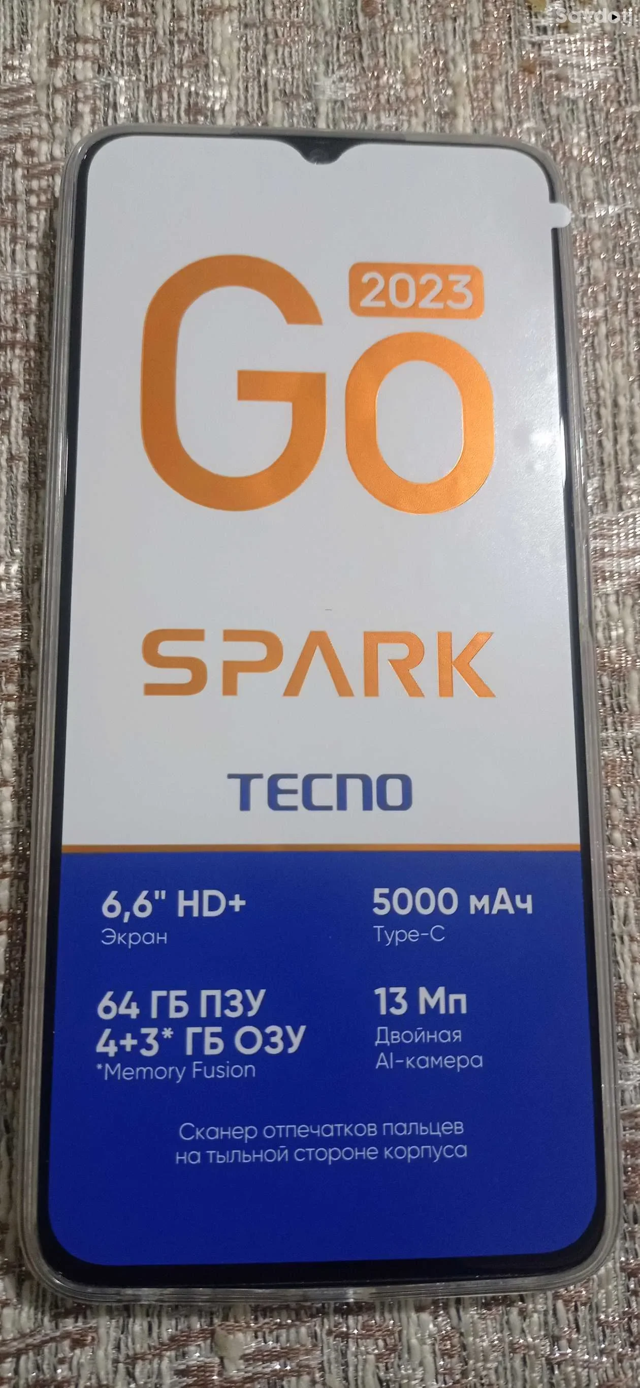 Tecno spark go 2023 года