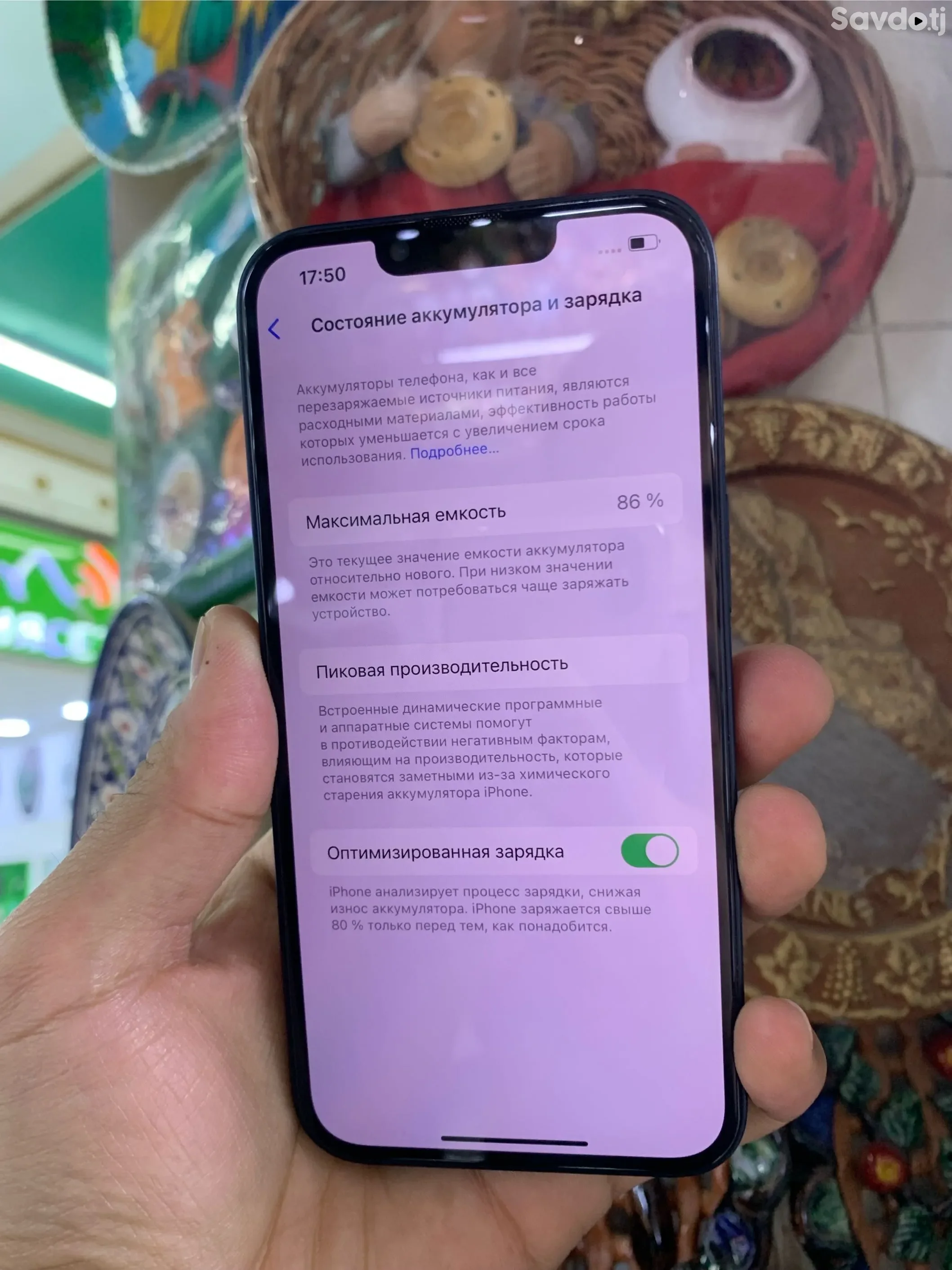 Apple iPhone 13 128 gb