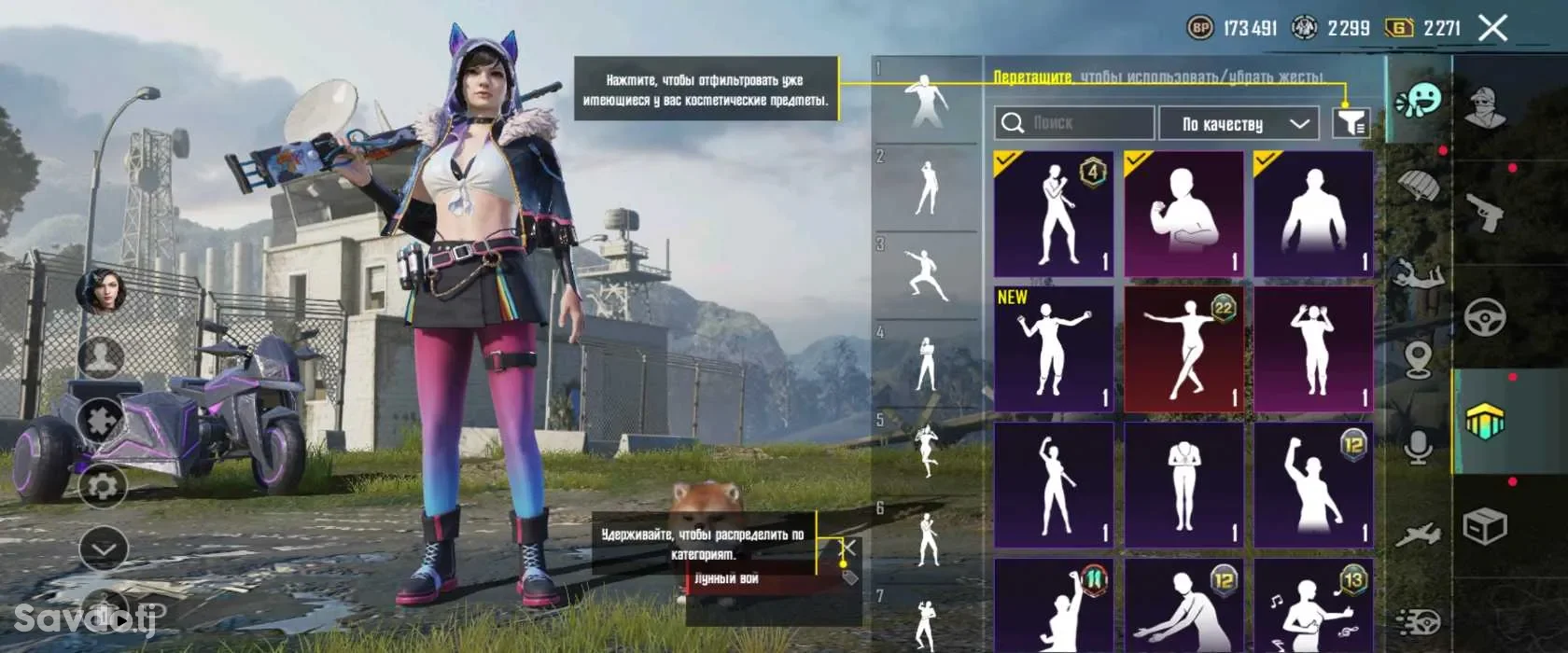 Акаунт PubgMobile 2 Сол шуд