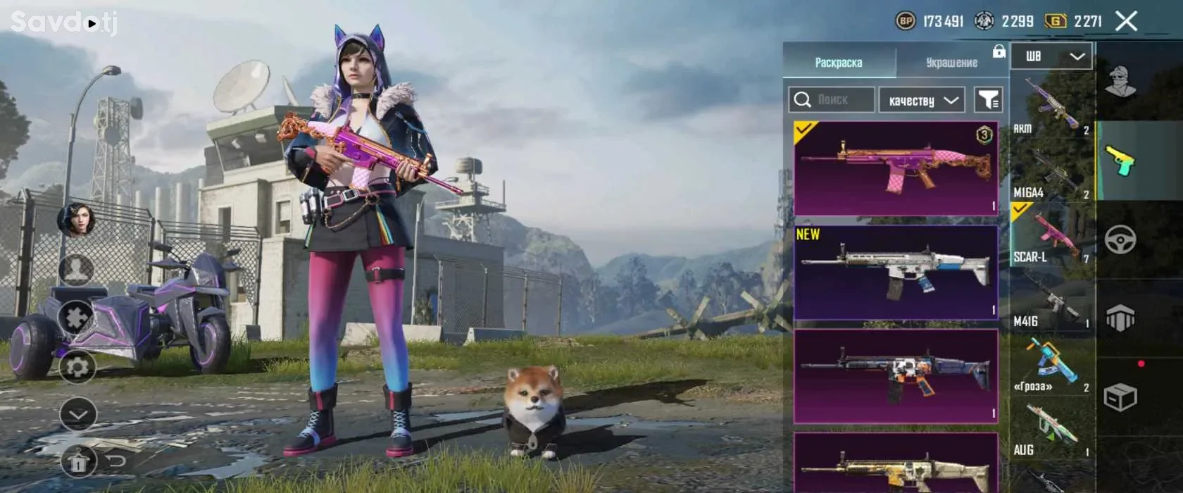 Акаунт PubgMobile 2 Сол шуд