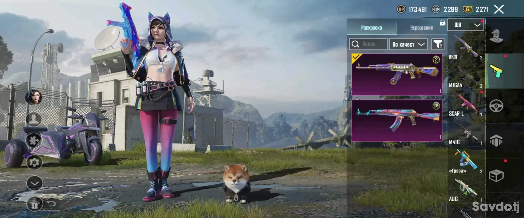 Акаунт PubgMobile 2 Сол шуд