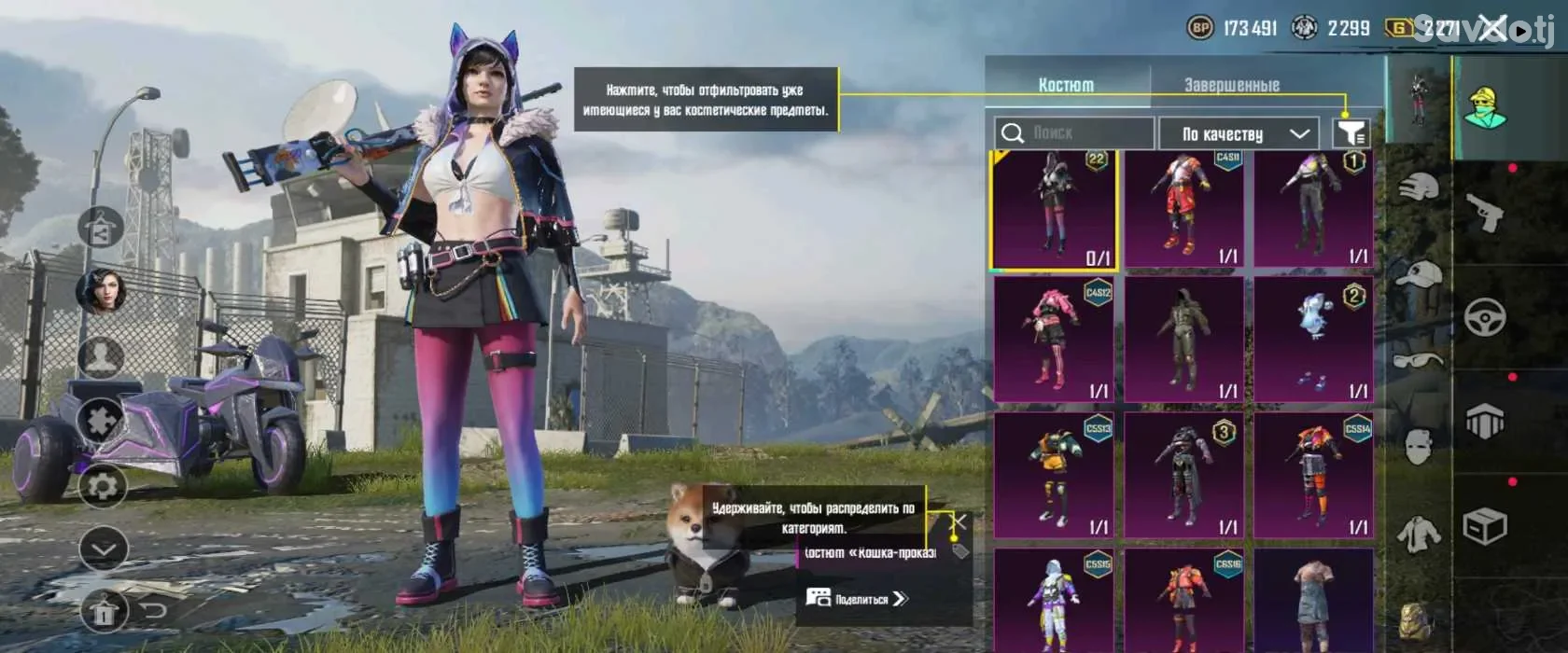Акаунт PubgMobile 2 Сол шуд