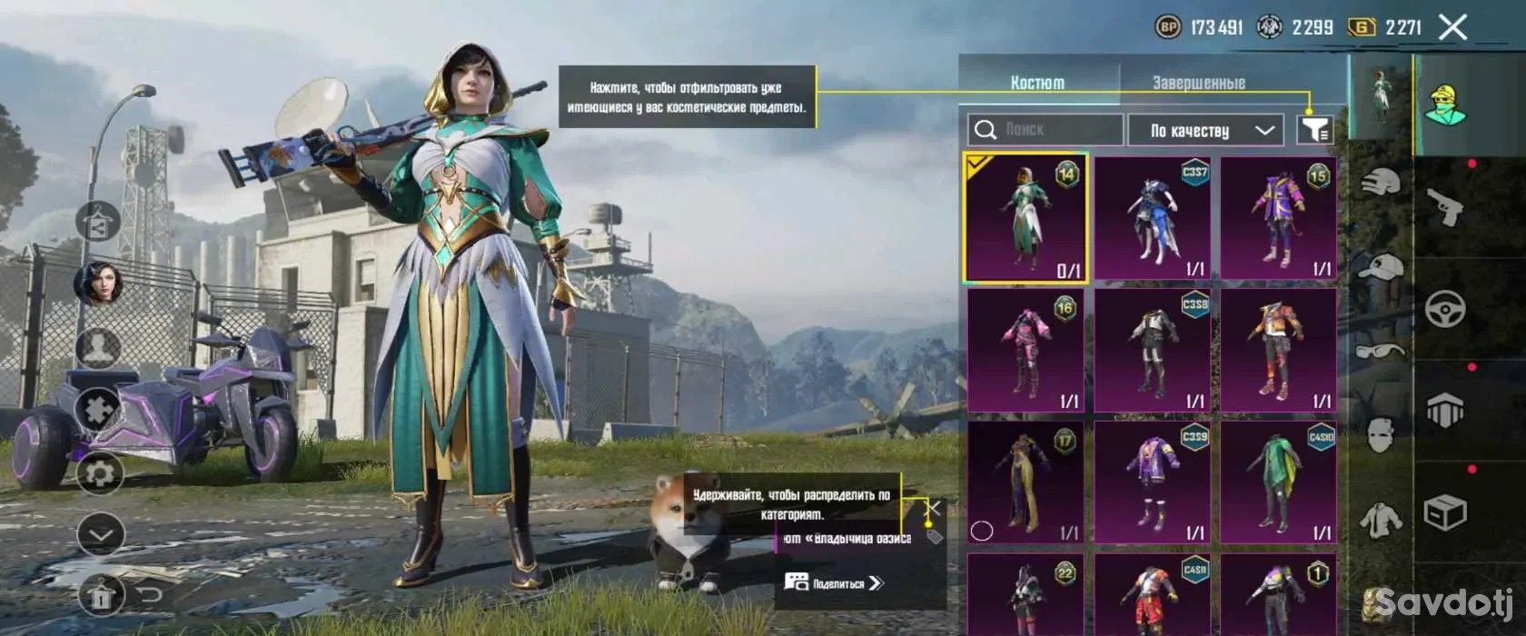 Акаунт PubgMobile 2 Сол шуд