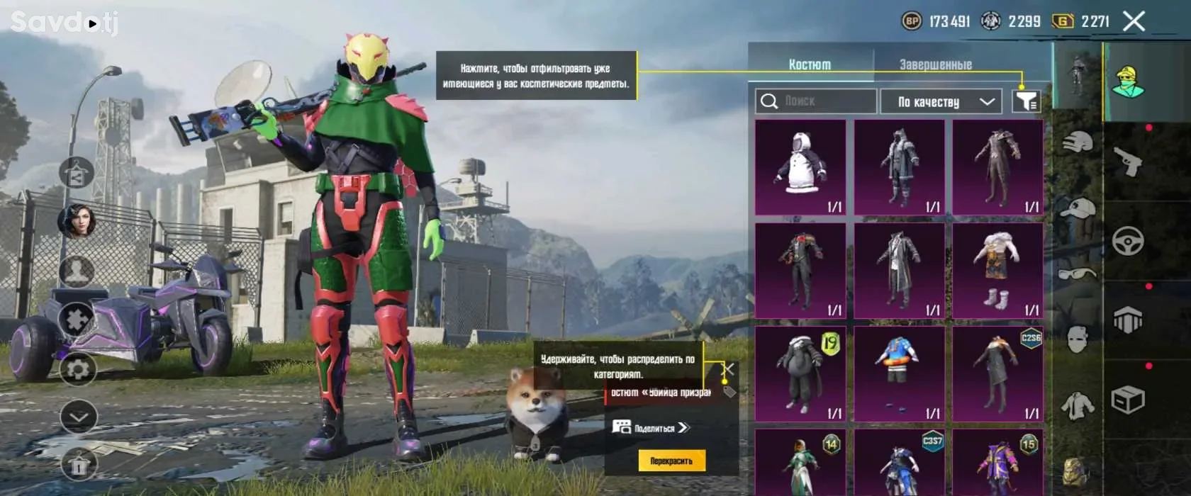 Акаунт PubgMobile 2 Сол шуд