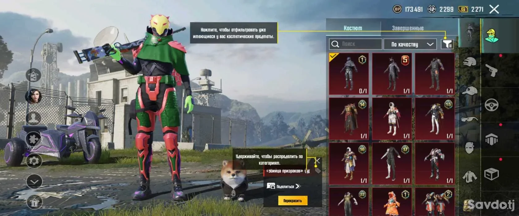 Акаунт PubgMobile 2 Сол шуд