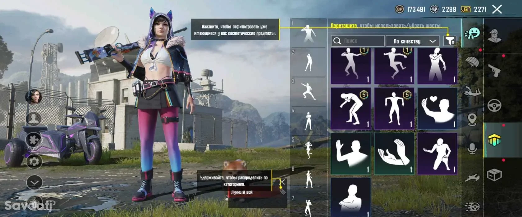 Акаунт PubgMobile 2 Сол шуд