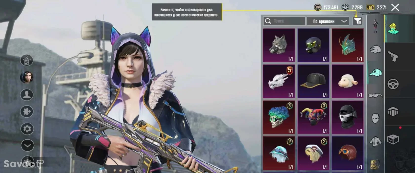 Акаунт PubgMobile 2 Сол шуд