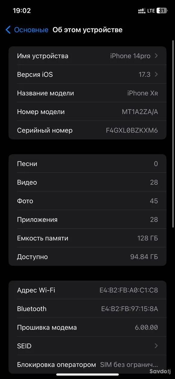 Apple iPhone xr 128 gb