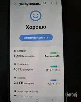 Samsung Galaxy a51 128 gb