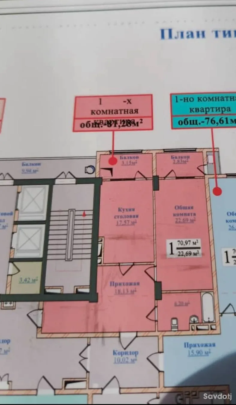 2-к квартира, 9 этаж, 86 м², Шохмансур