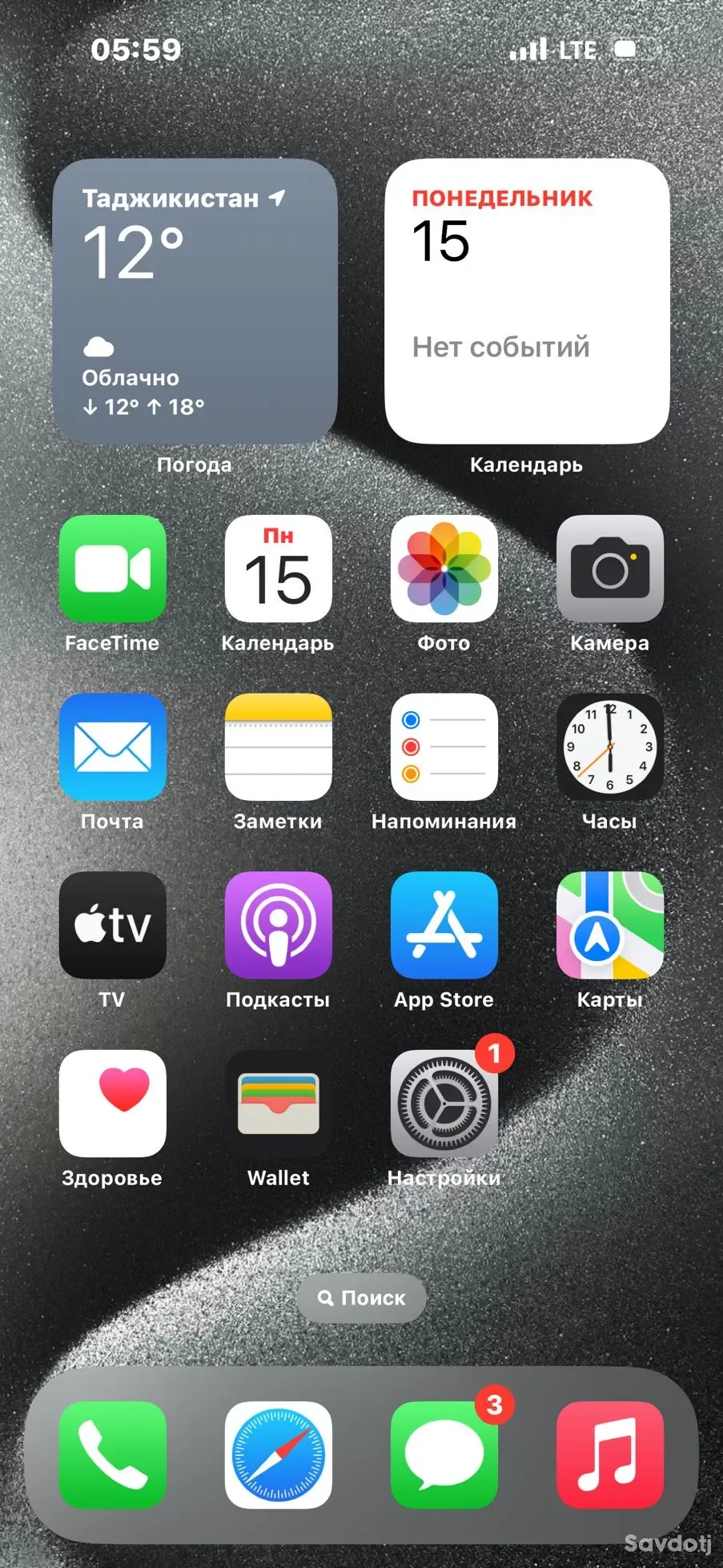 Apple iPhone 14 Pro Max 256 gb