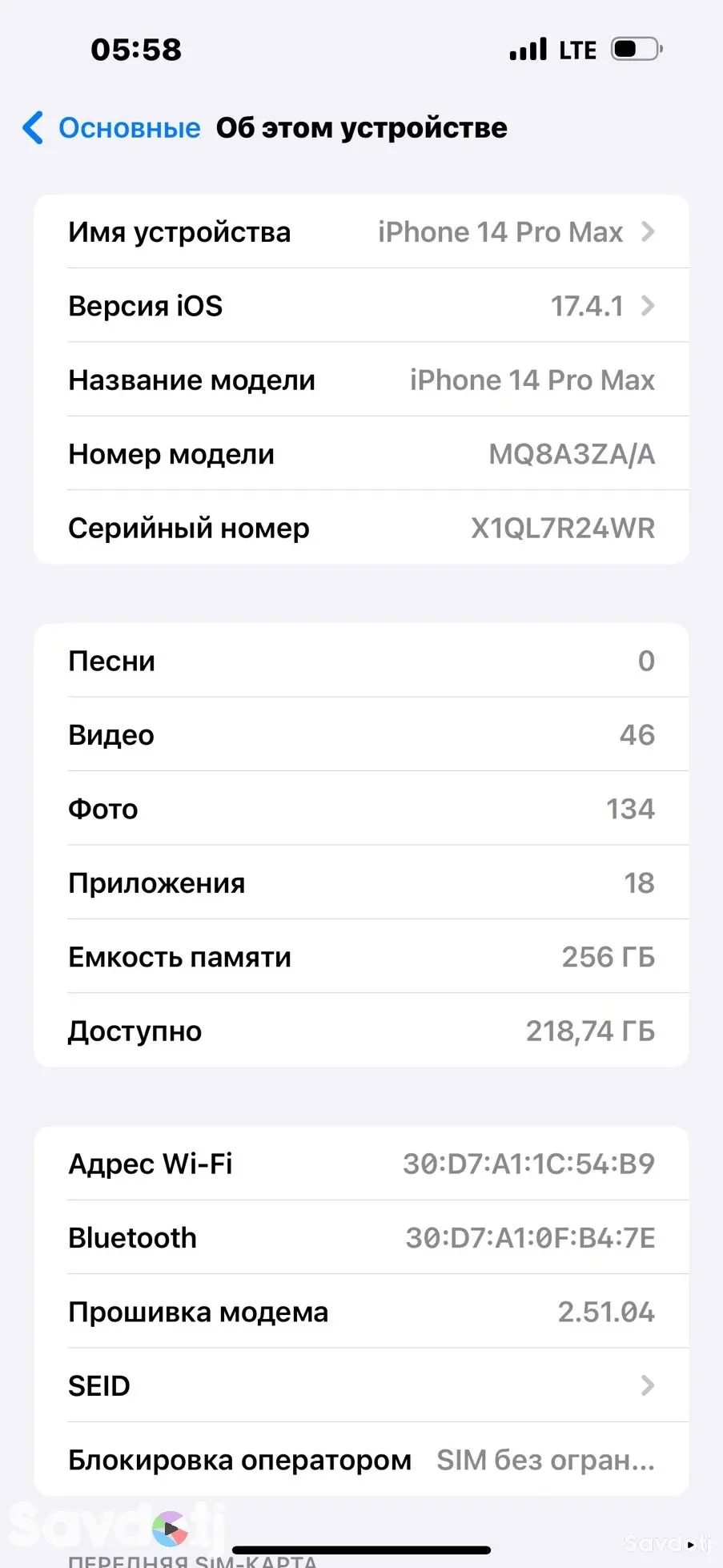 Apple iPhone 14 Pro Max 256 gb