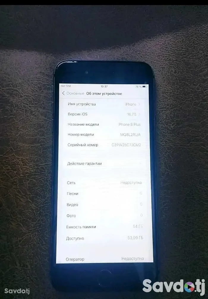 Apple iPhone 8 Plus 64 gb