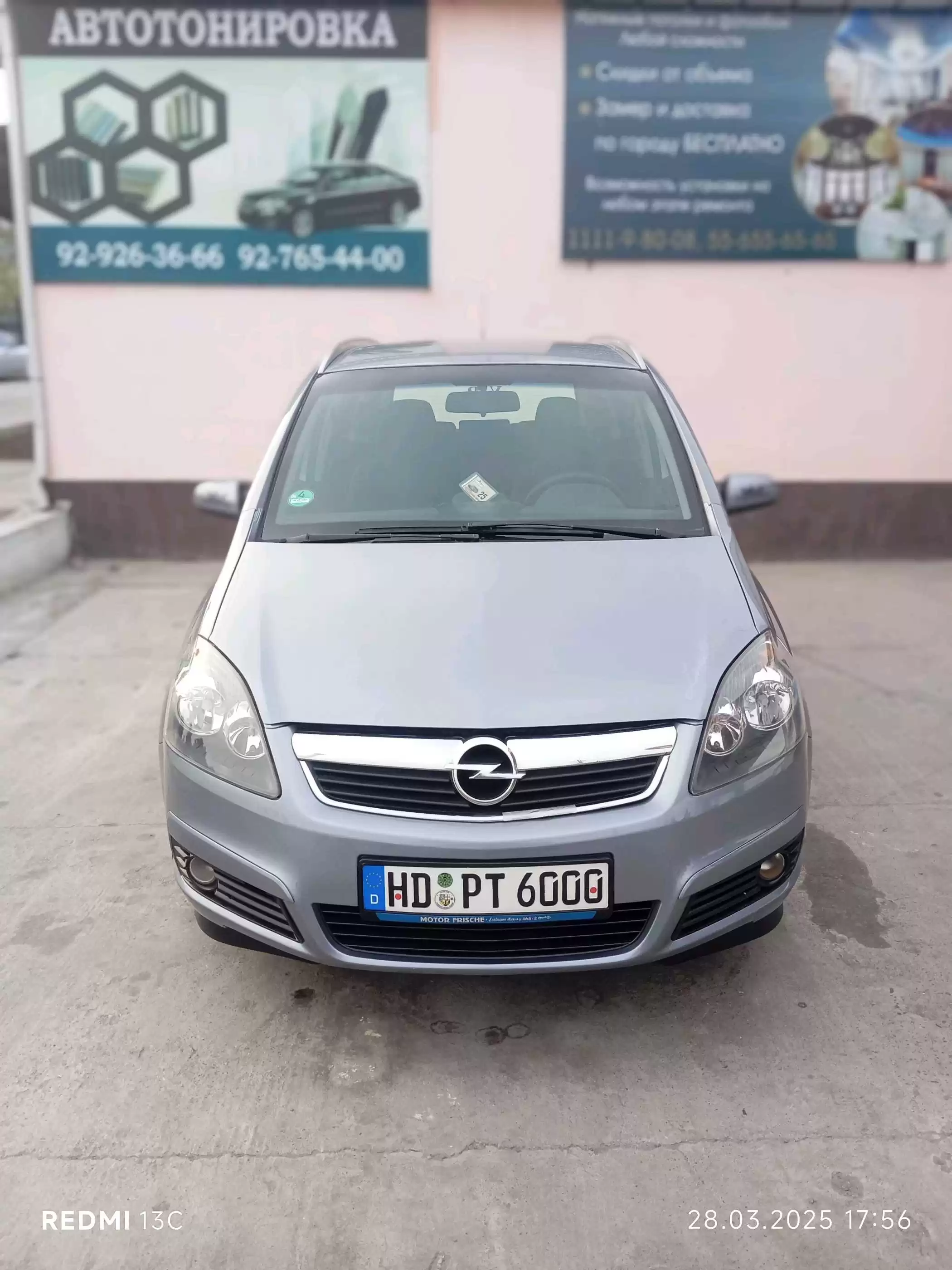 Opel Zafira 2007