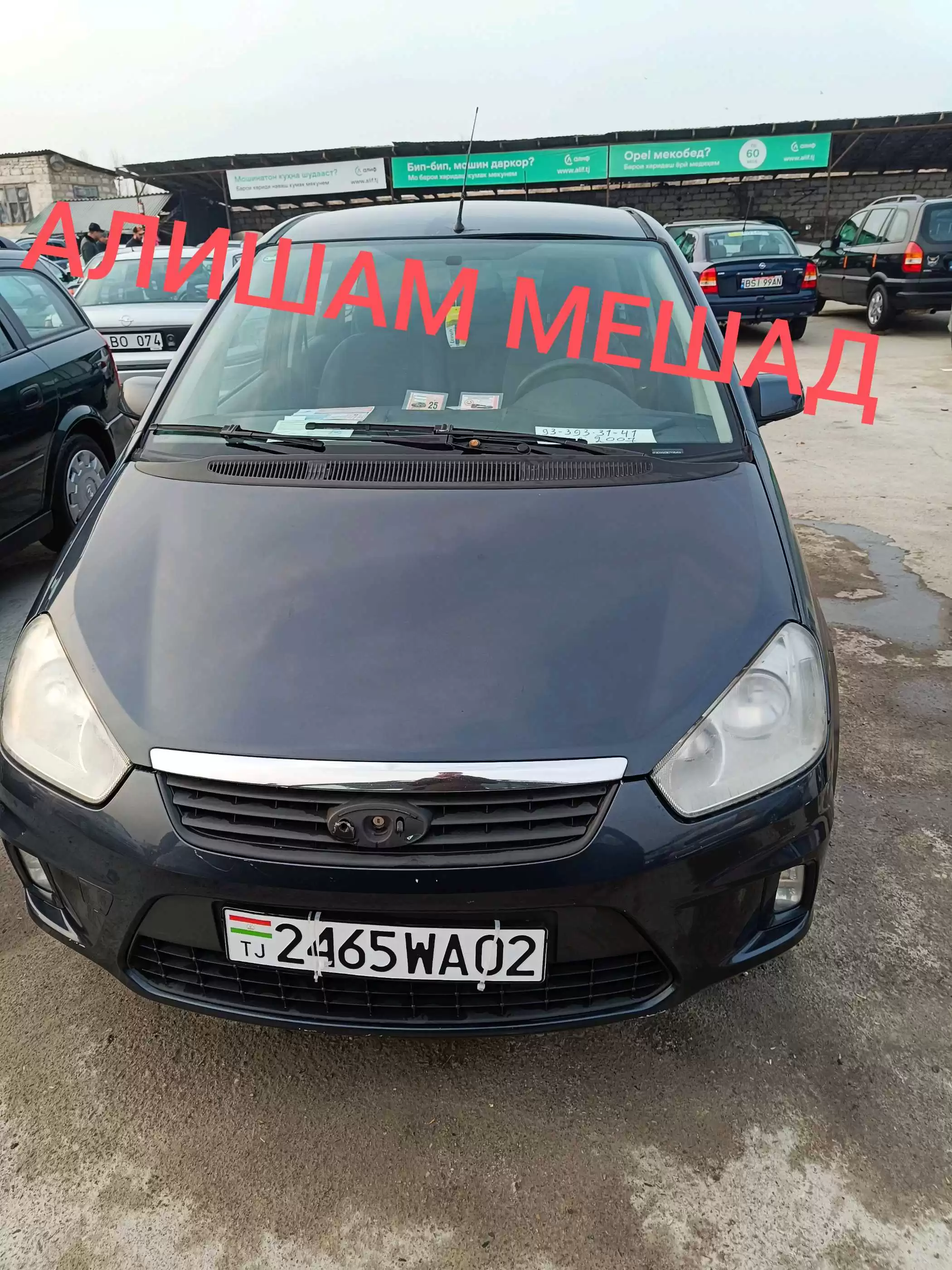Ford Focus 2007