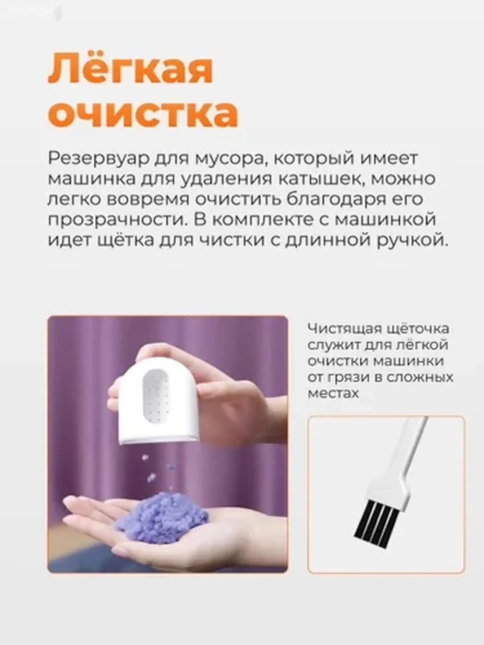 Машинка для удаления катышек MQXJQ01KL белый — фото 7