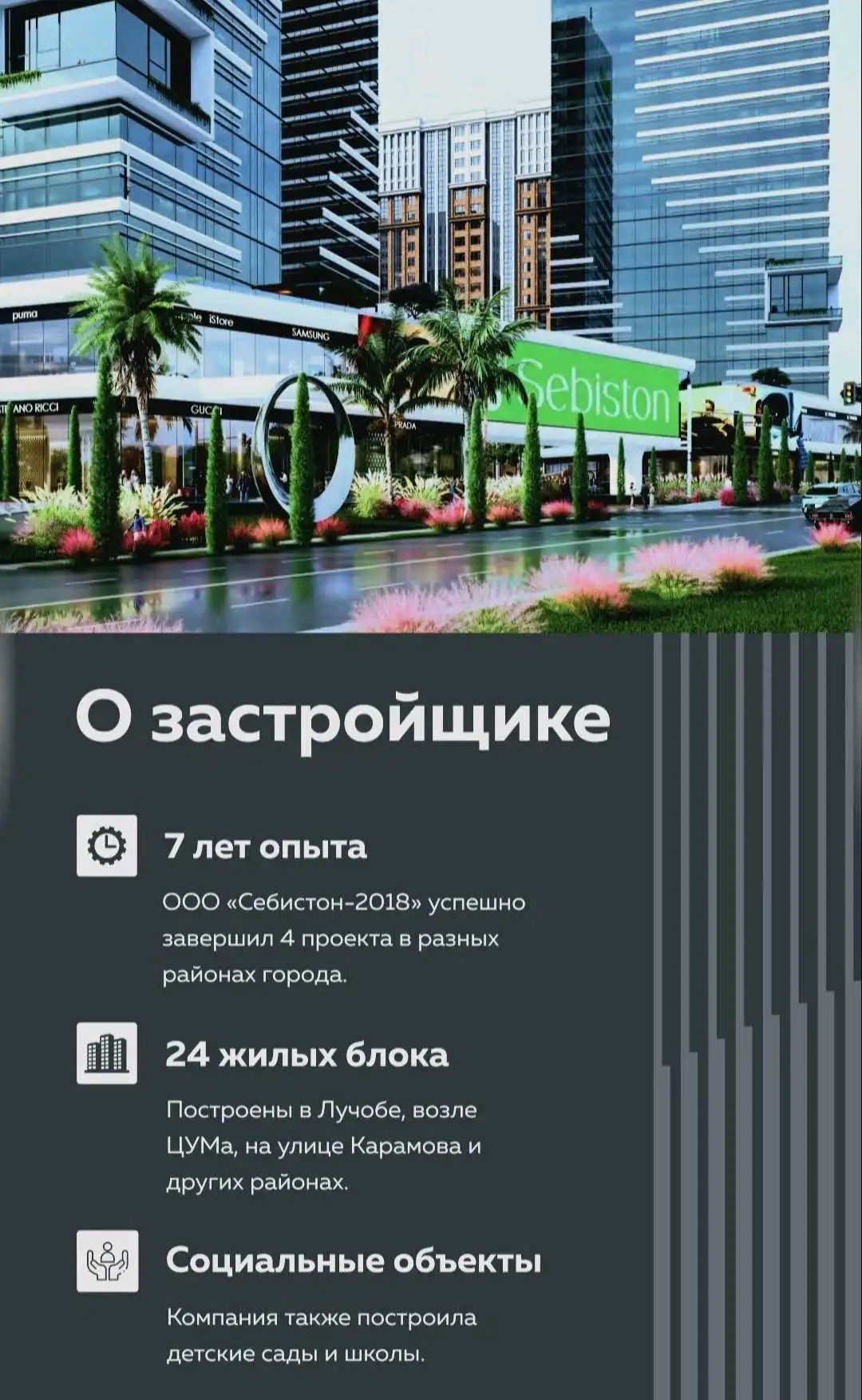 4-к квартира, 3 этаж, 196.3 м², Сино