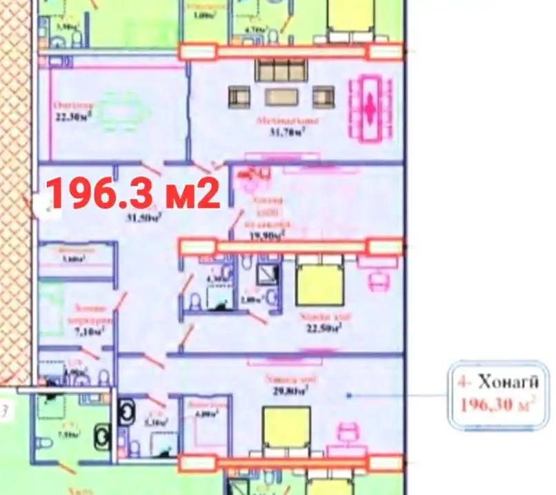 4-к квартира, 3 этаж, 196.3 м², Сино