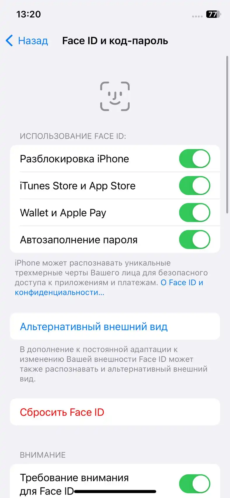 IPhone X 15 Pro titanium 