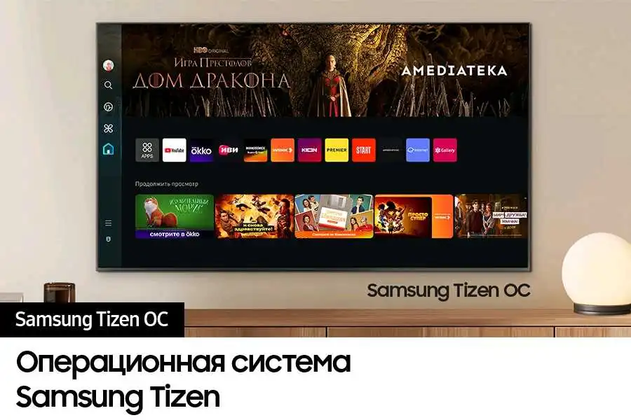 Телевизор Samsung 55DU8000 