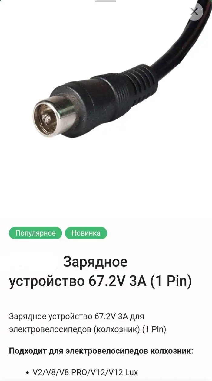 Зарядное устройство для Apple iPhone 14 Pro Max 25w