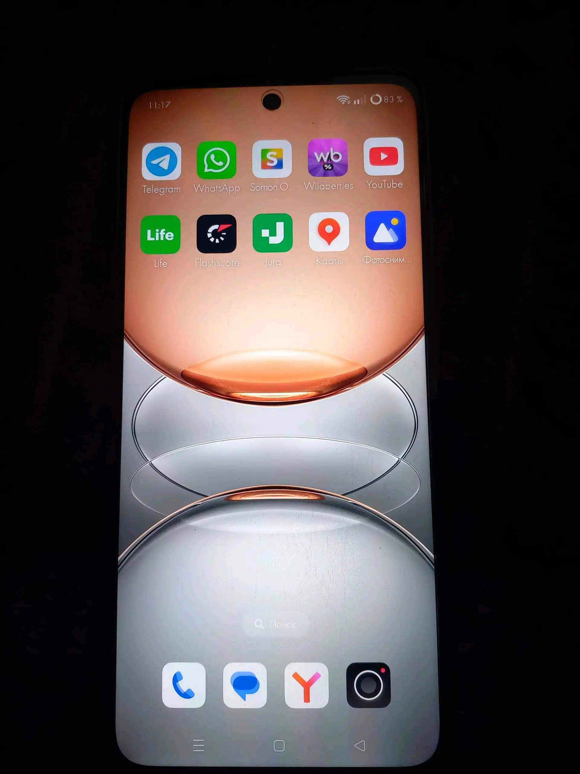 Realme C75 8/128