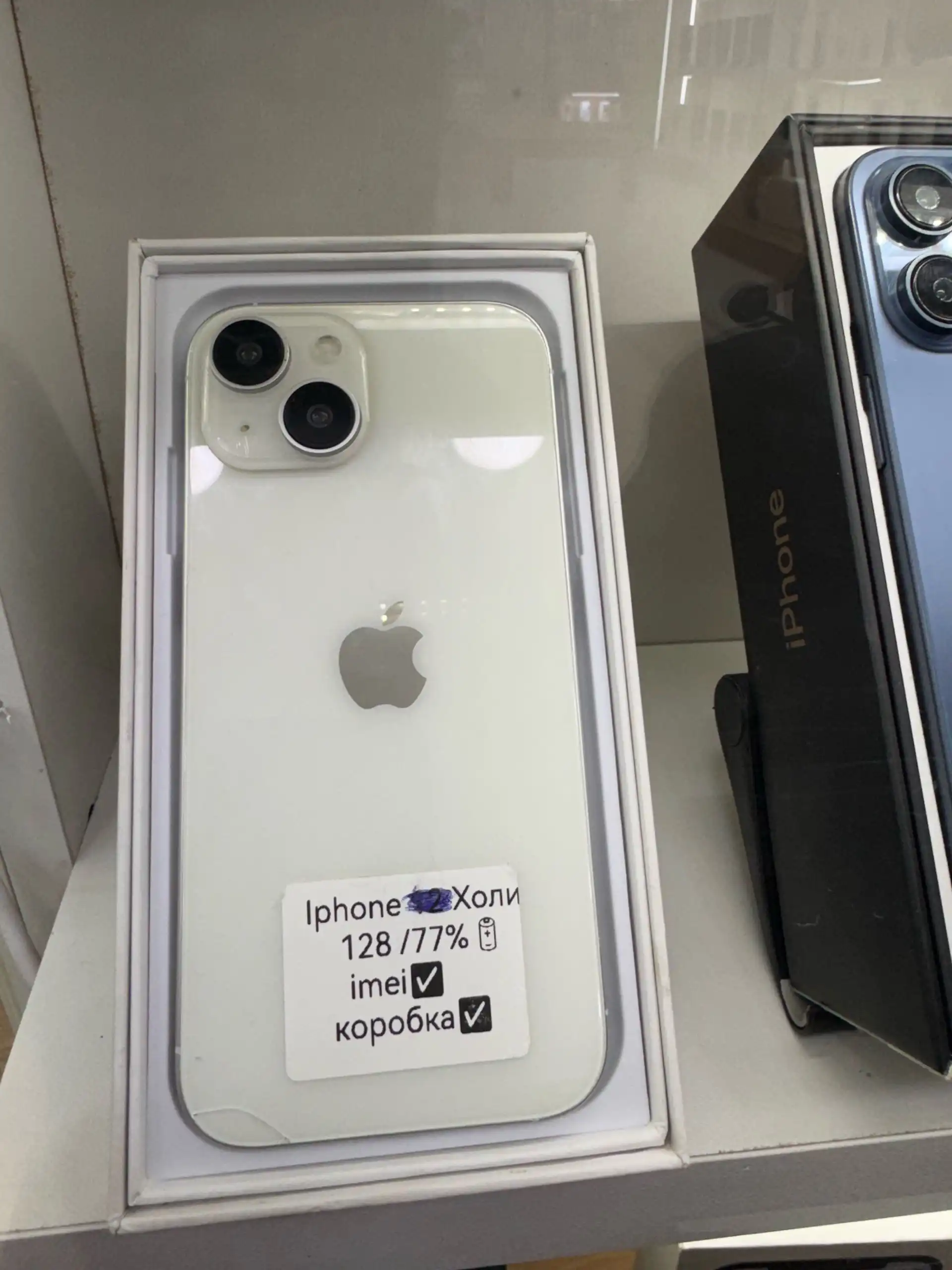 Apple iPhone 13 128 gb