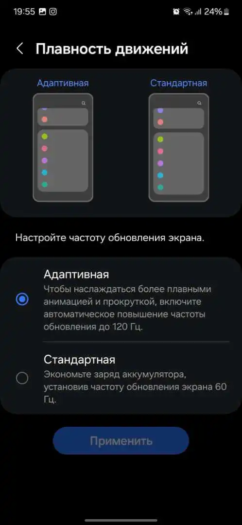 Телефон Galaxy A54 5G