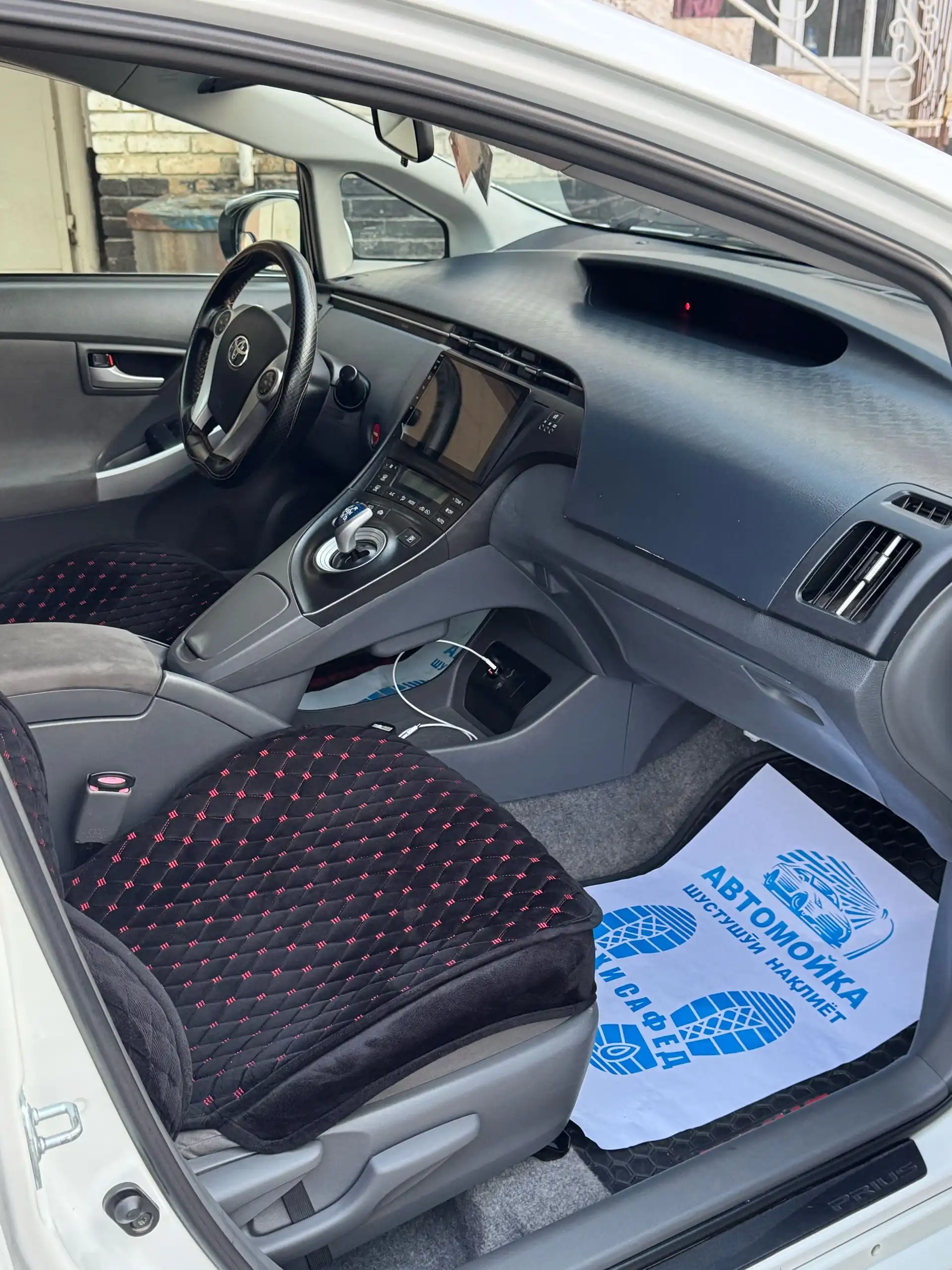 Toyota Prius 2010