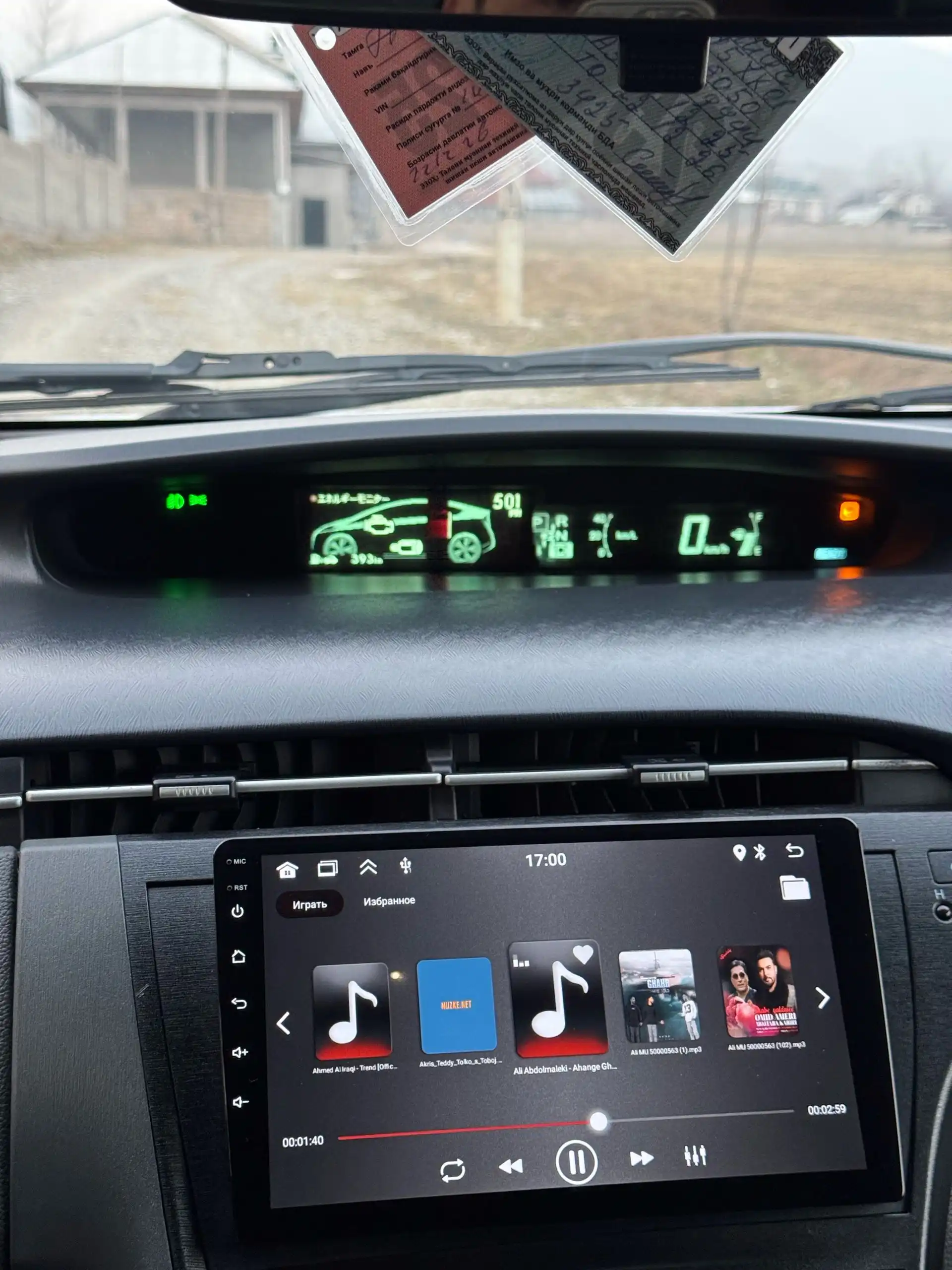 Toyota Prius 2010