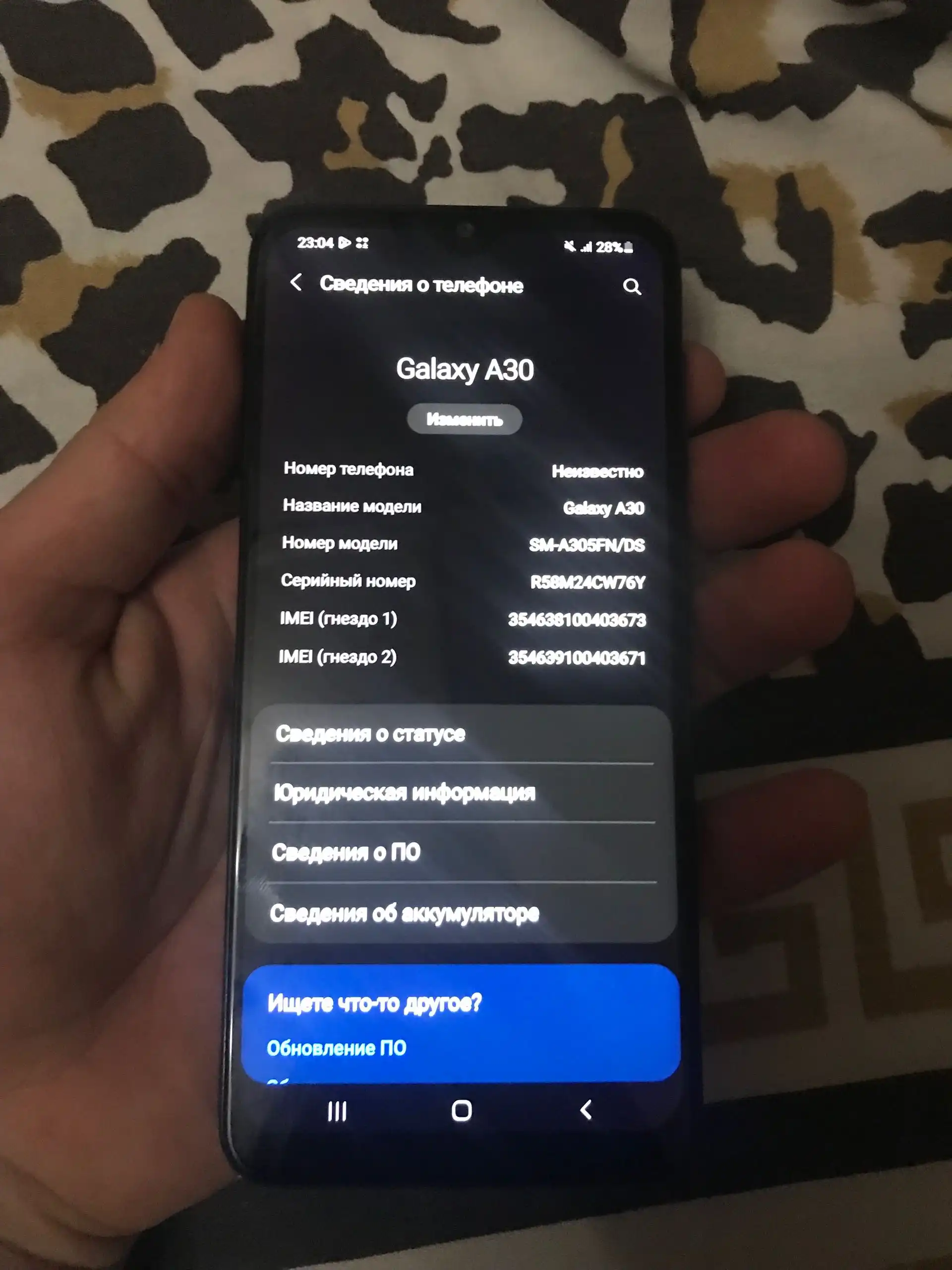 Samsung A 30