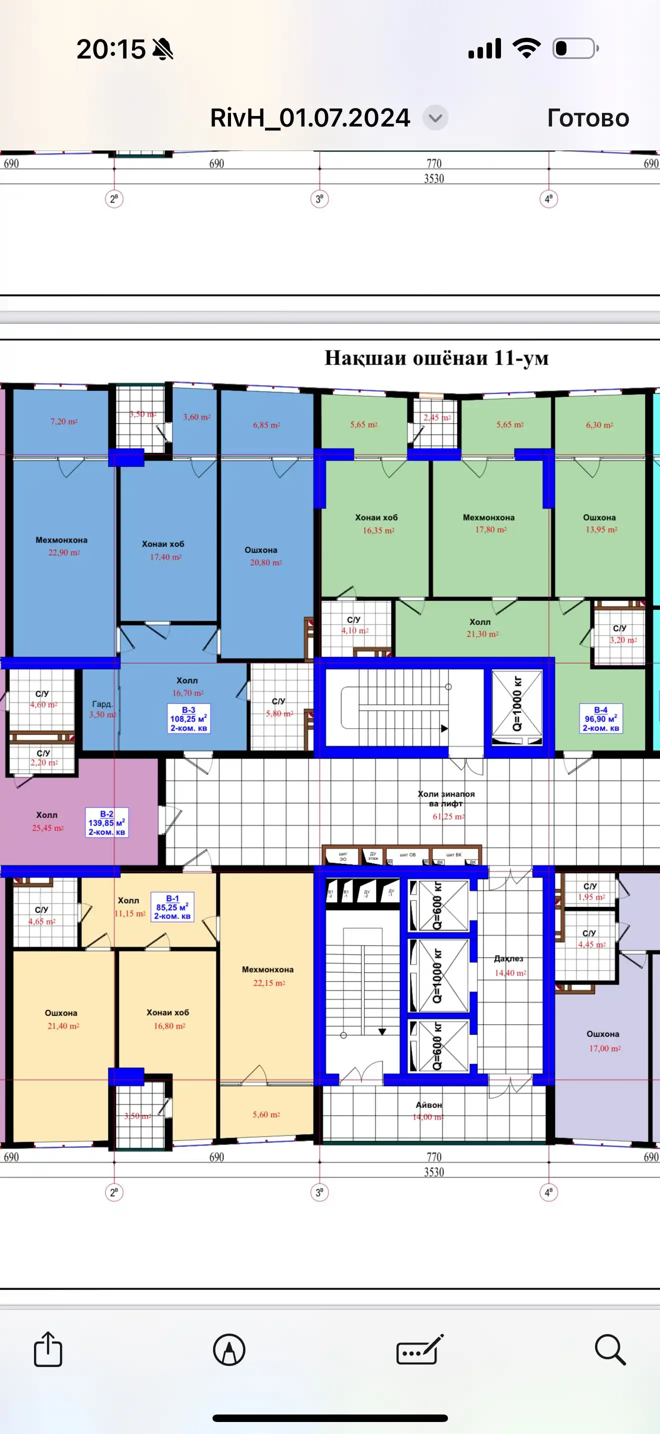 2-к квартира, 10 этаж, 97 м², Сино