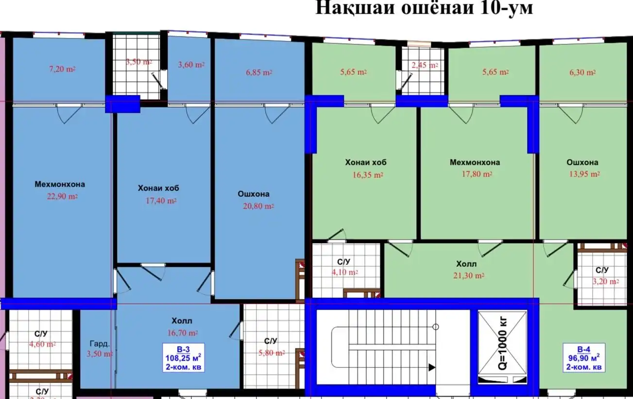 2-к квартира, 10 этаж, 97 м², Сино