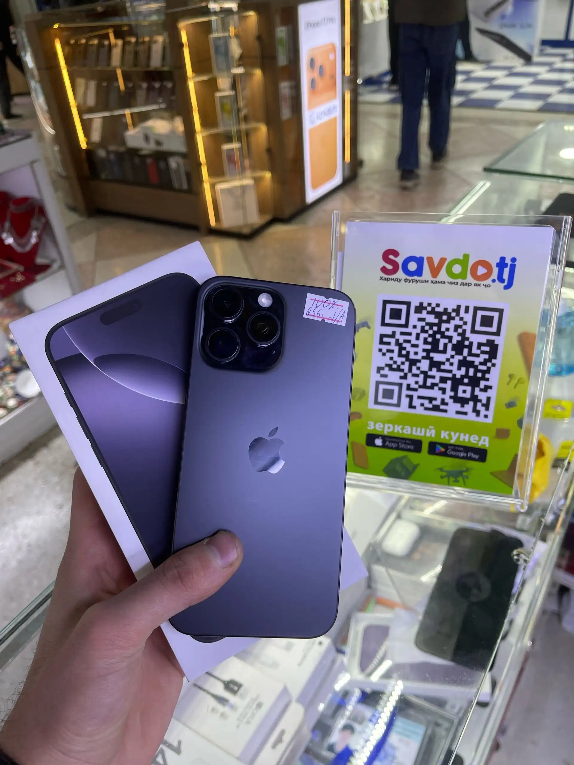 Apple iPhone 16 Pro Max 256 gb