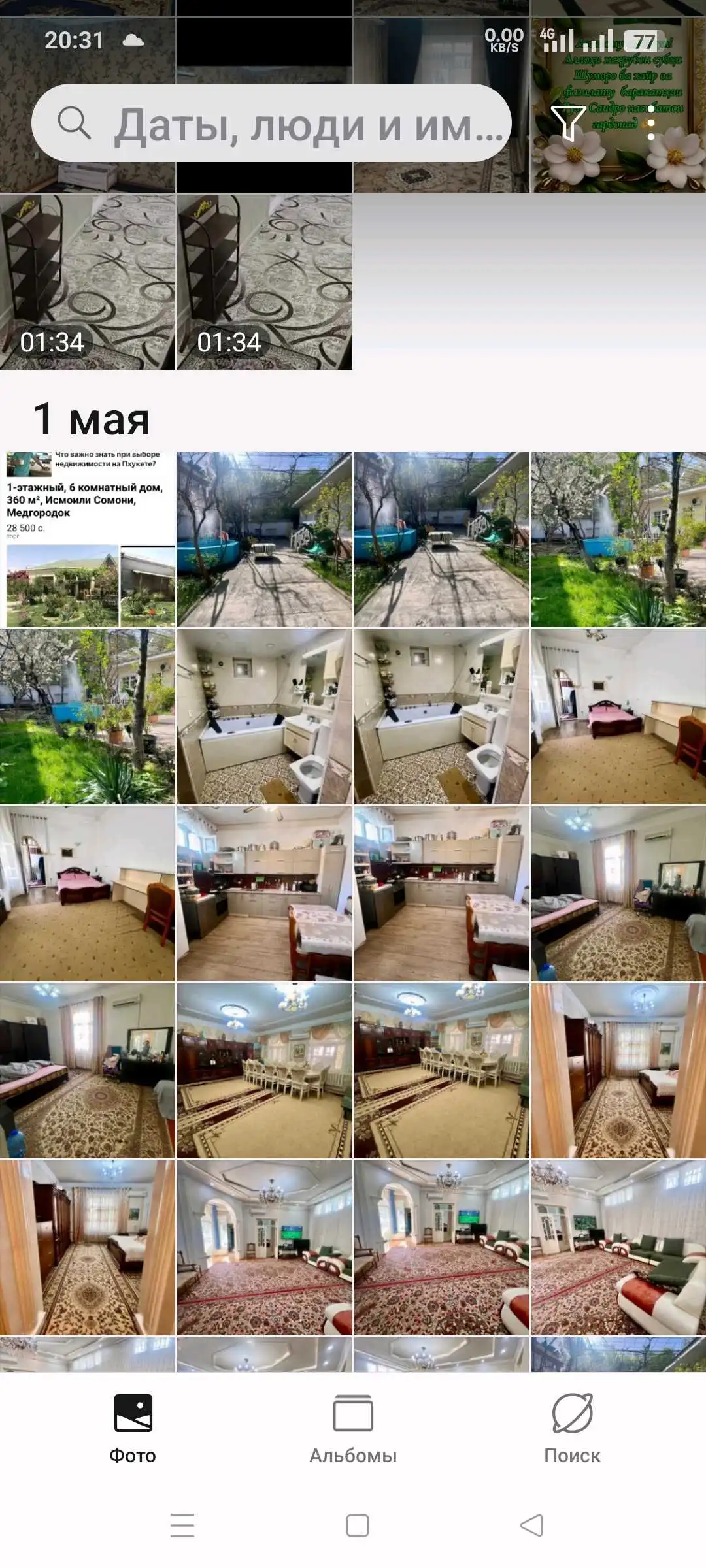 2 этажный, 7-комн. дом, 300 м², Исмоили Сомони