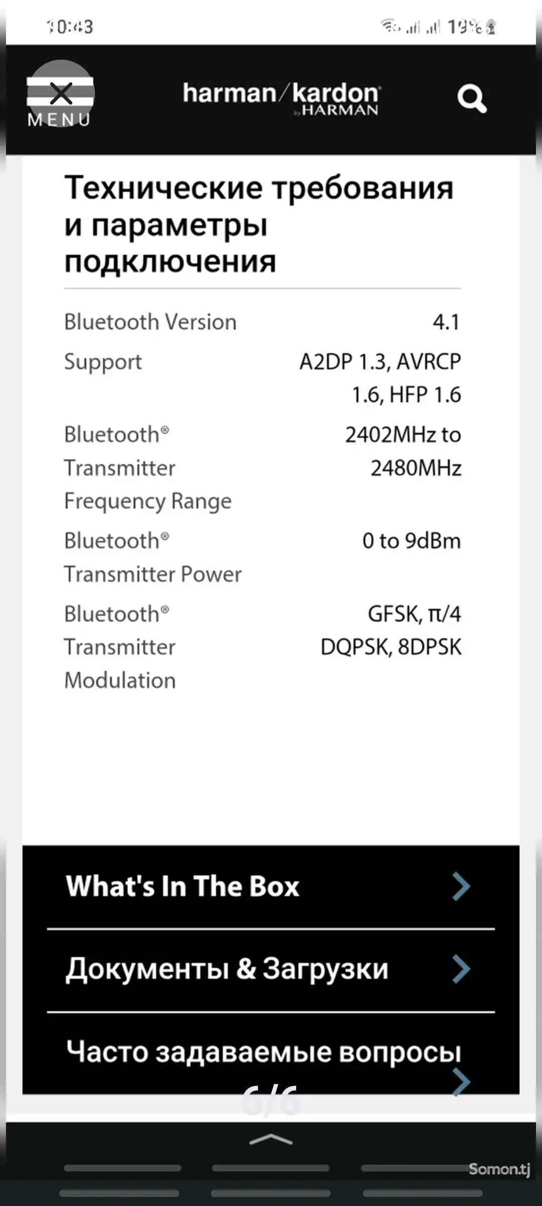 калонка Harman Kardon GO+PLAY 