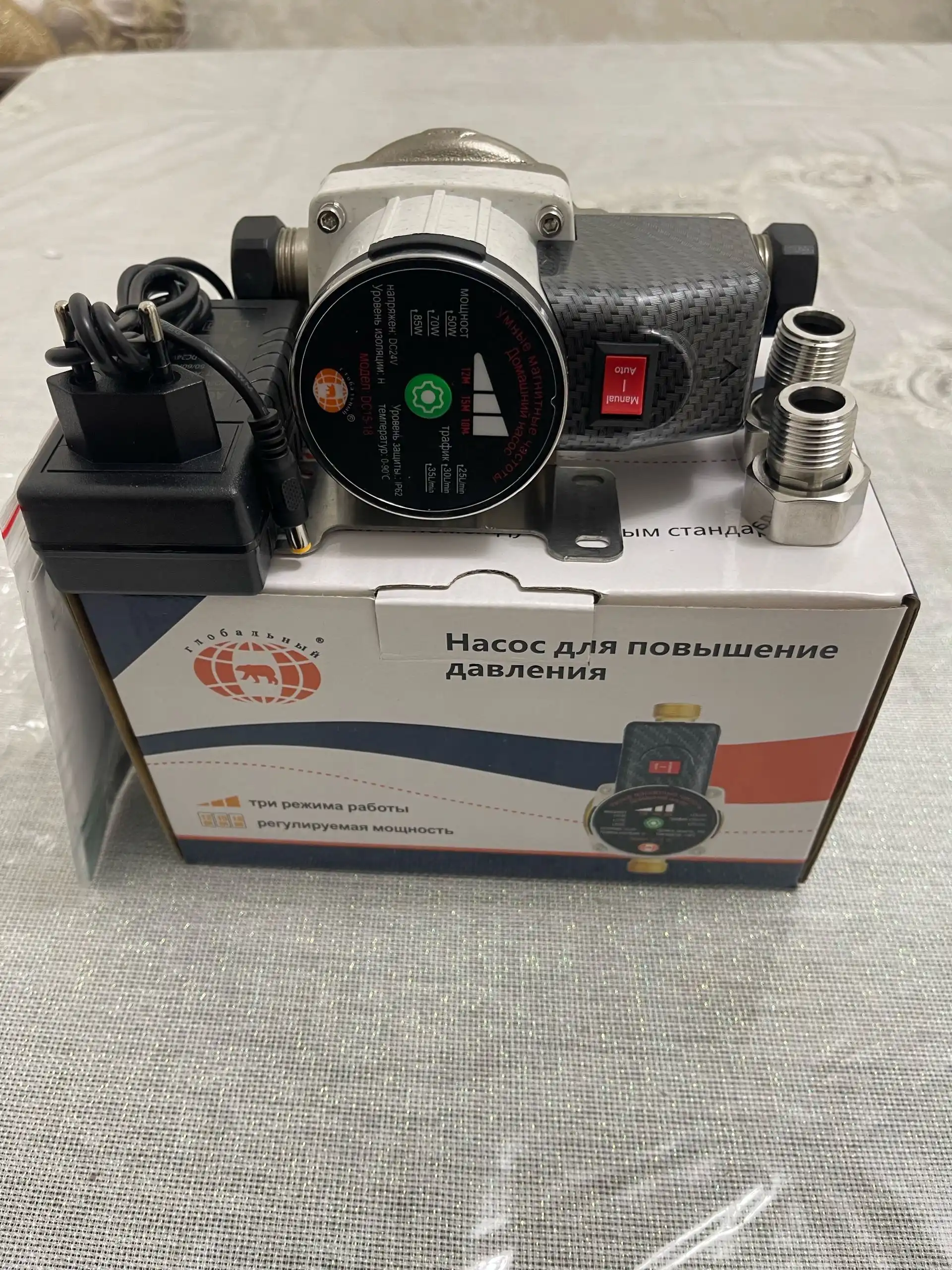 насос 24W