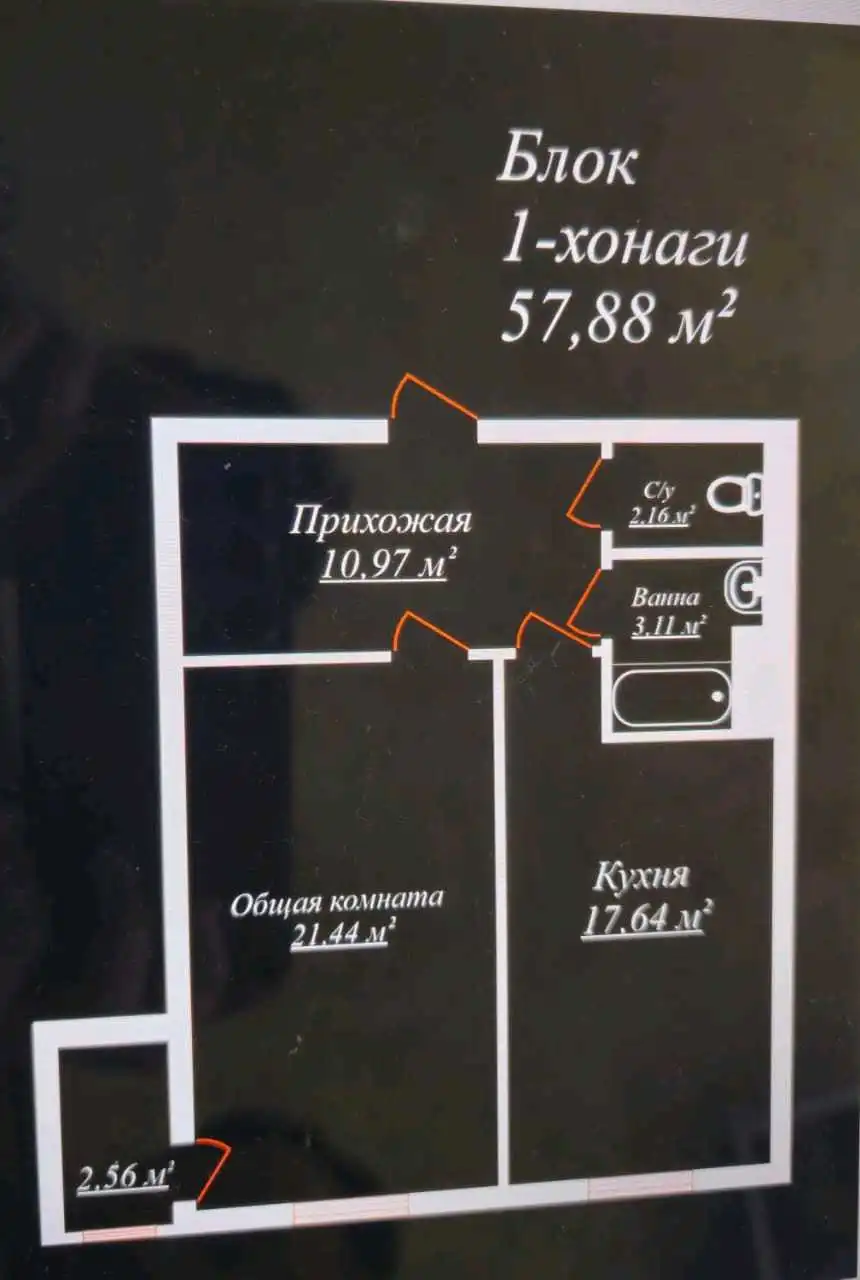 1-к квартира, 12 этаж, 58 м², Сино