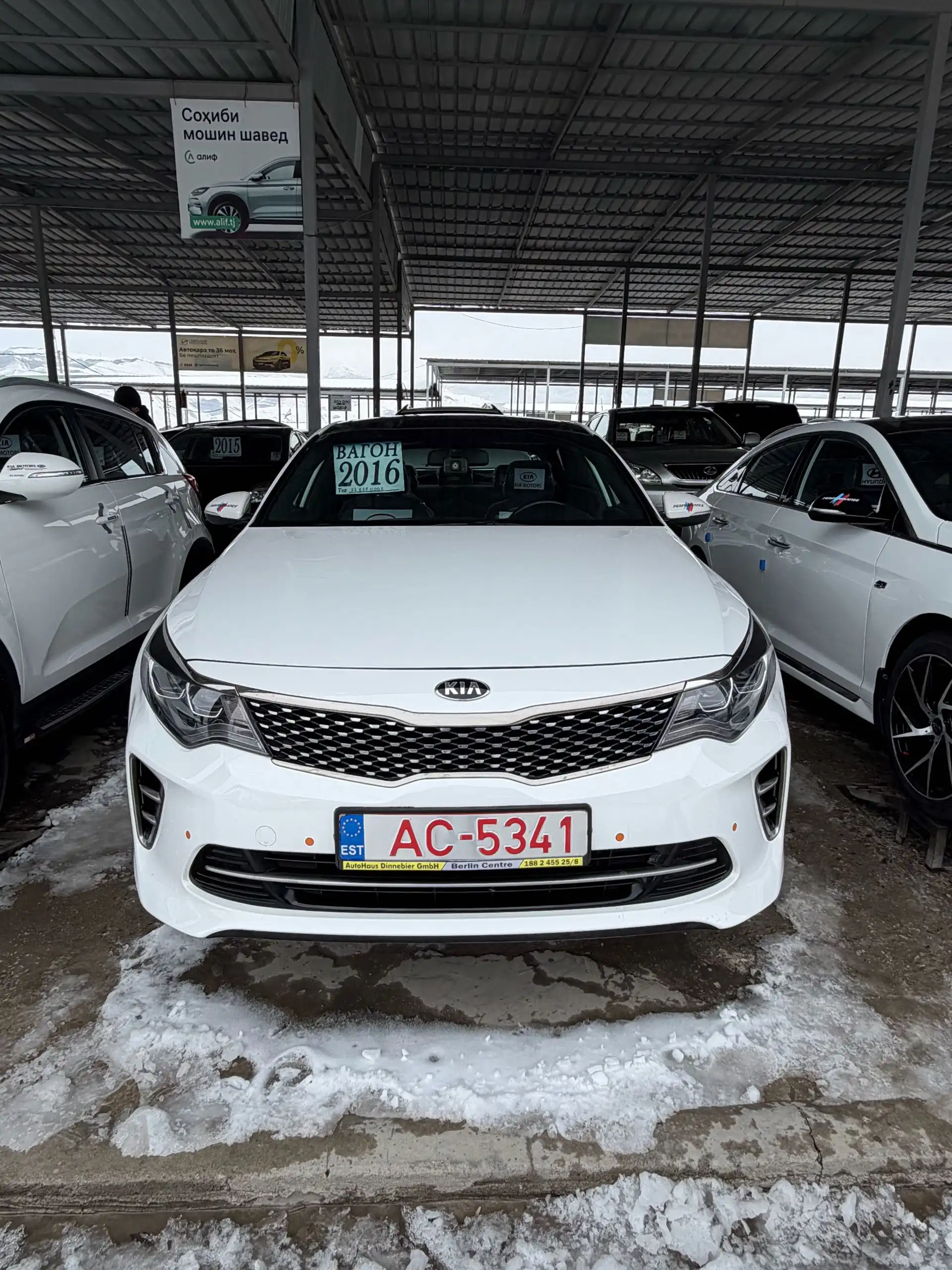 Kia K5 2016