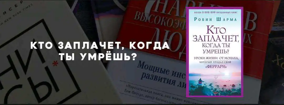 60-то китоби електрони 