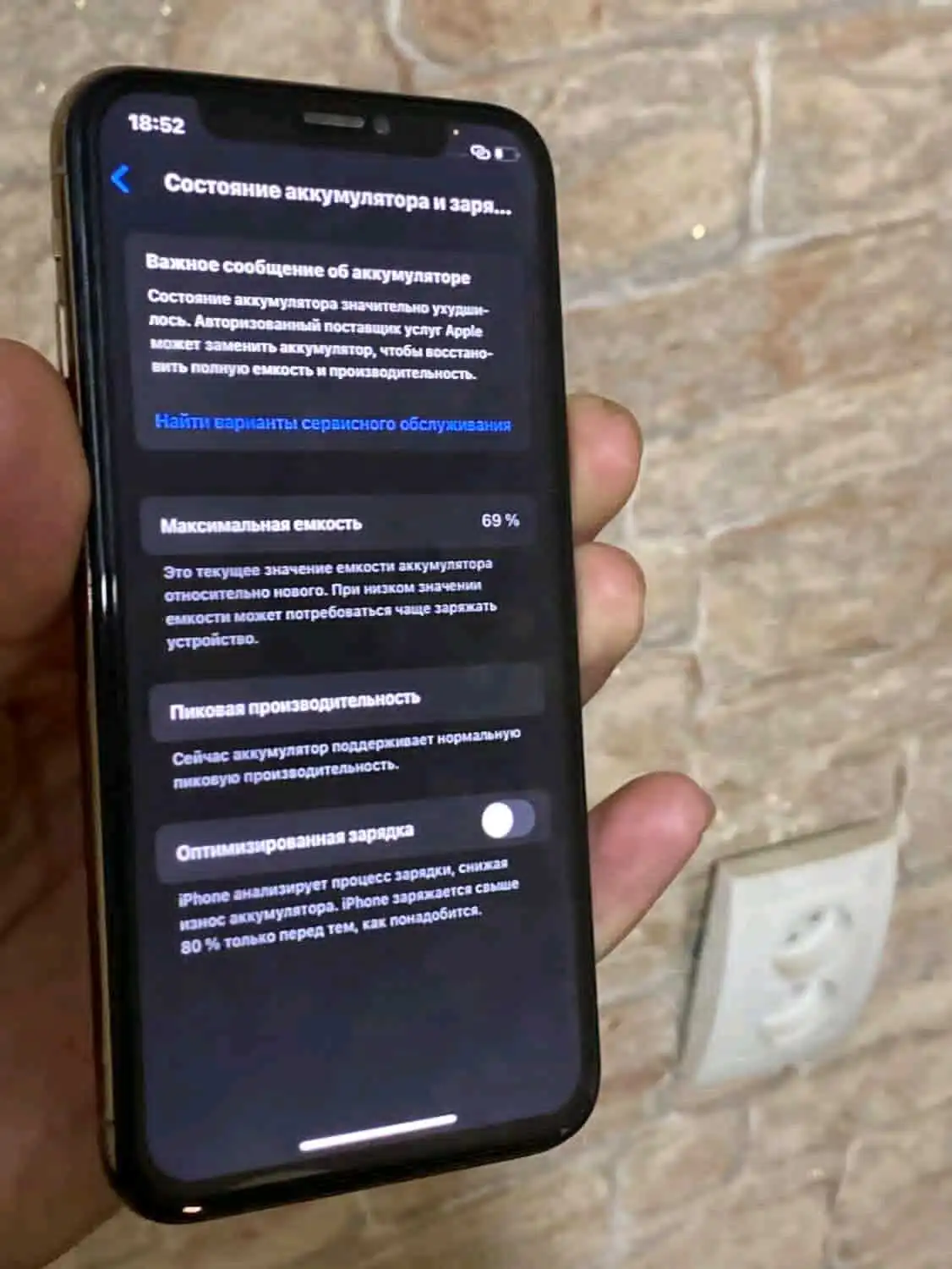 Apple iPhone xs 256 gb