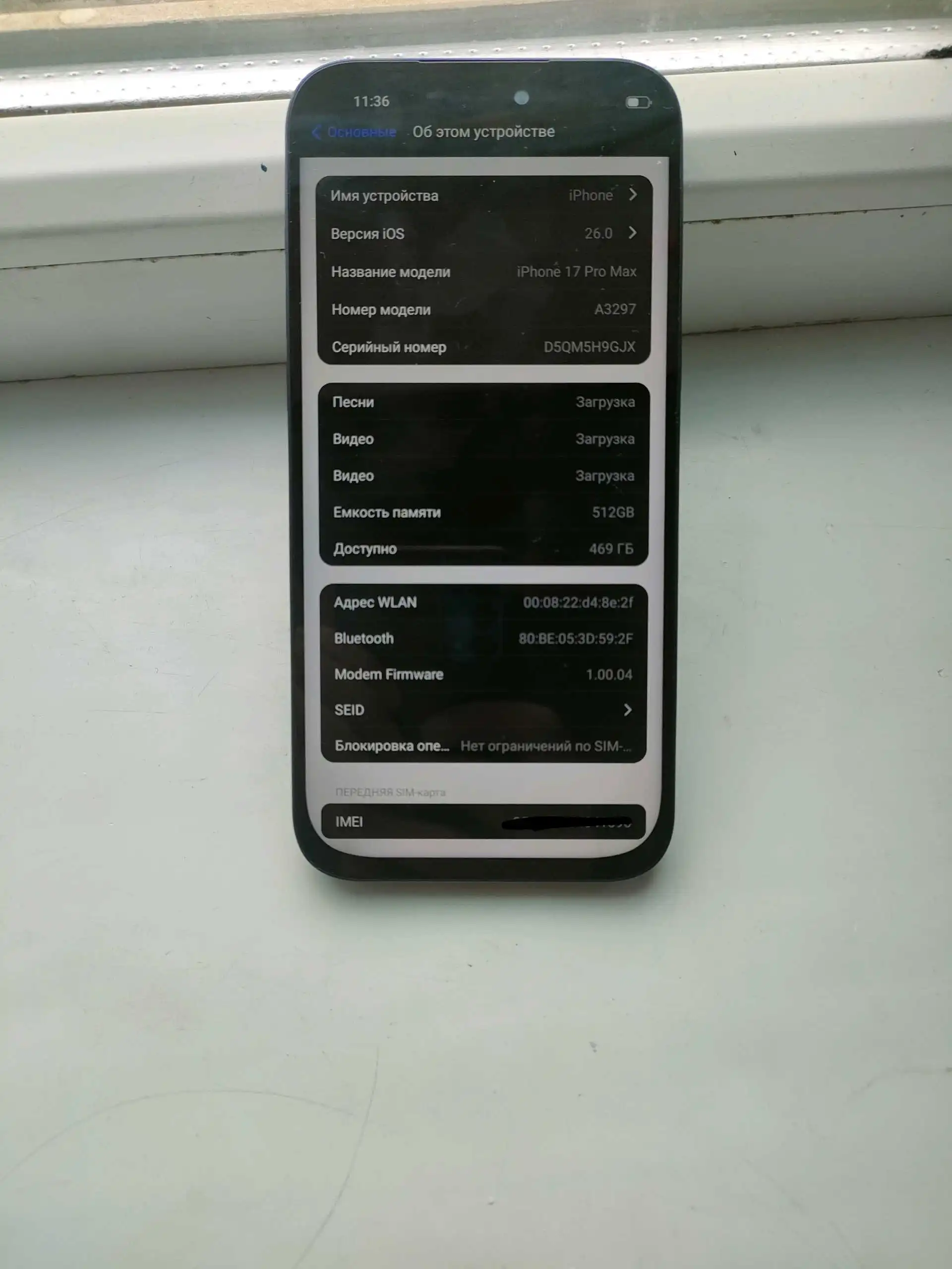 Apple iPhone 17 Pro Max 1t b
