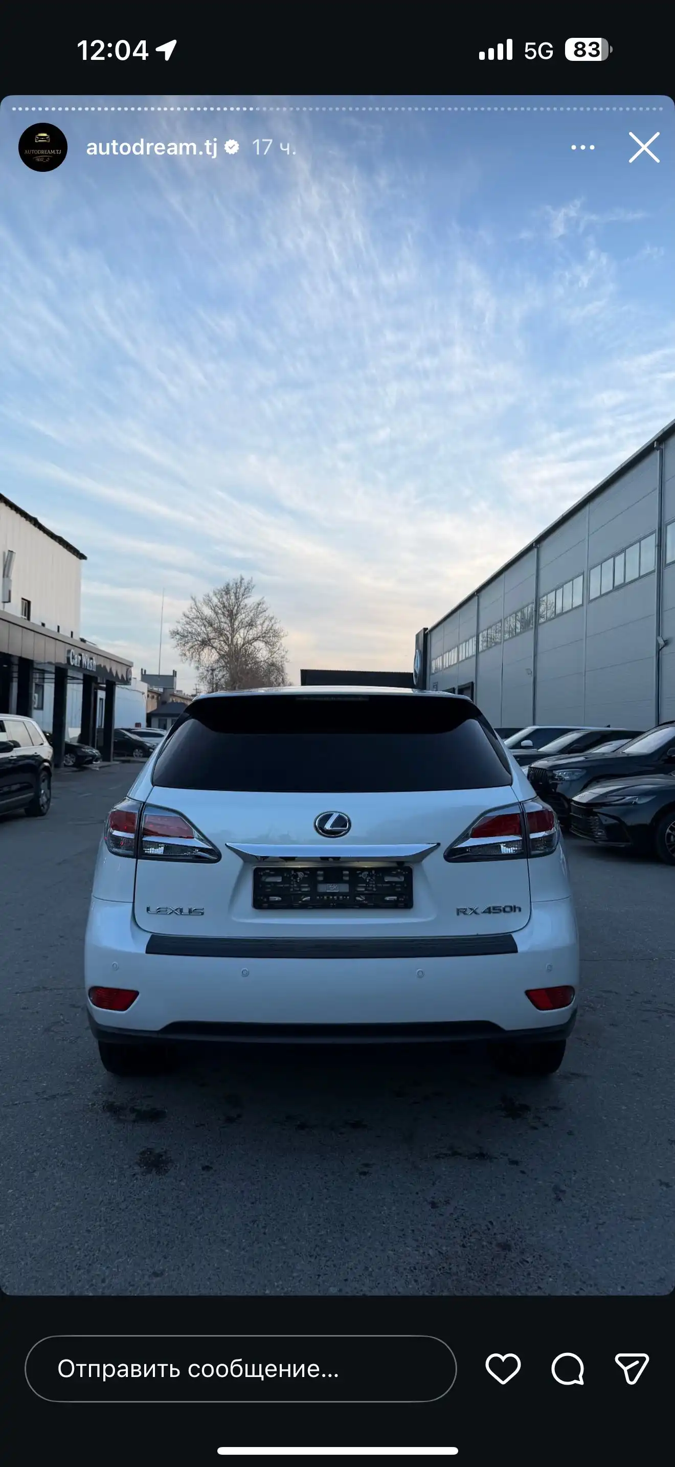 Lexus Rx series 2014