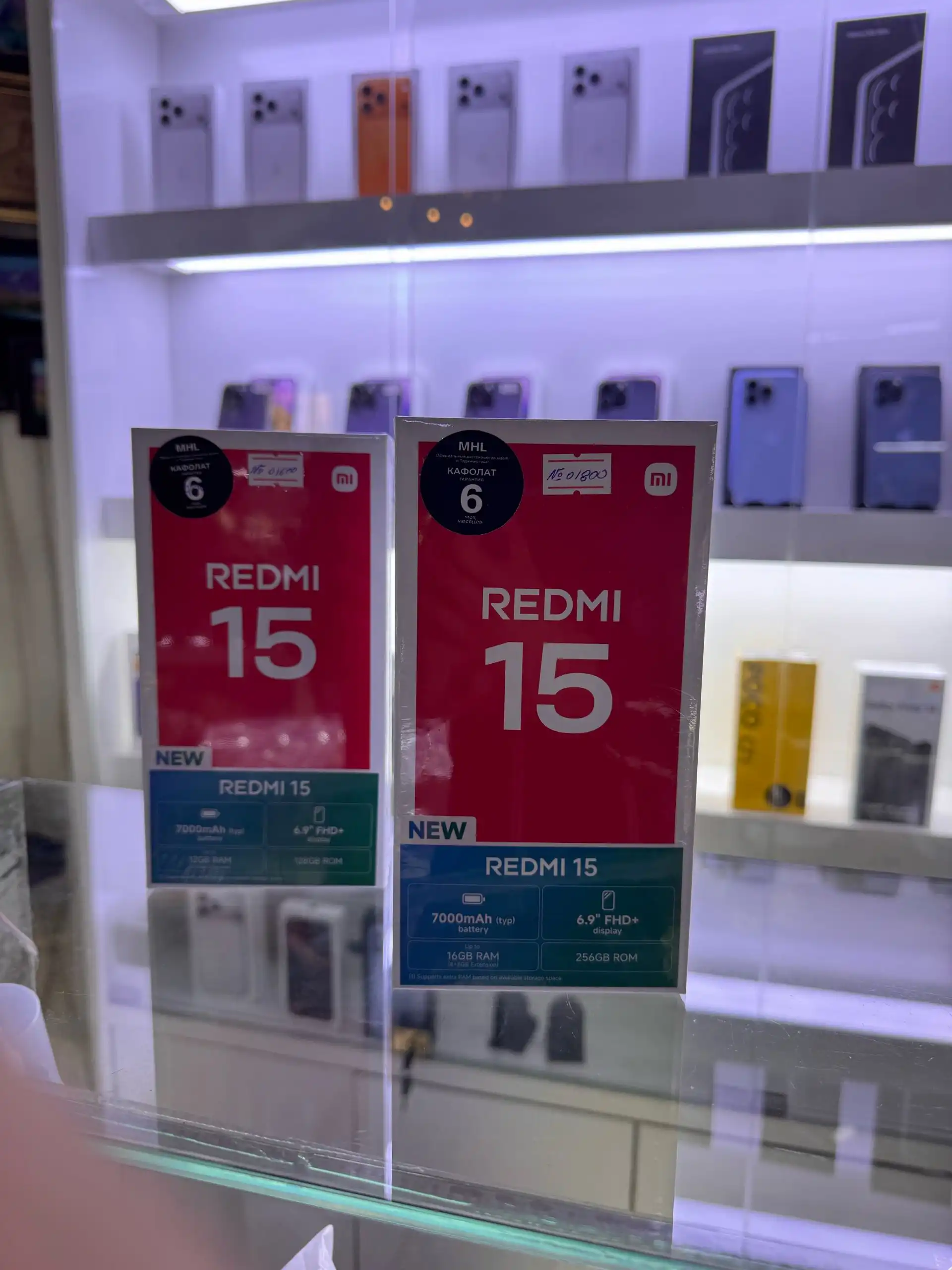 Redmi 15 8/256g