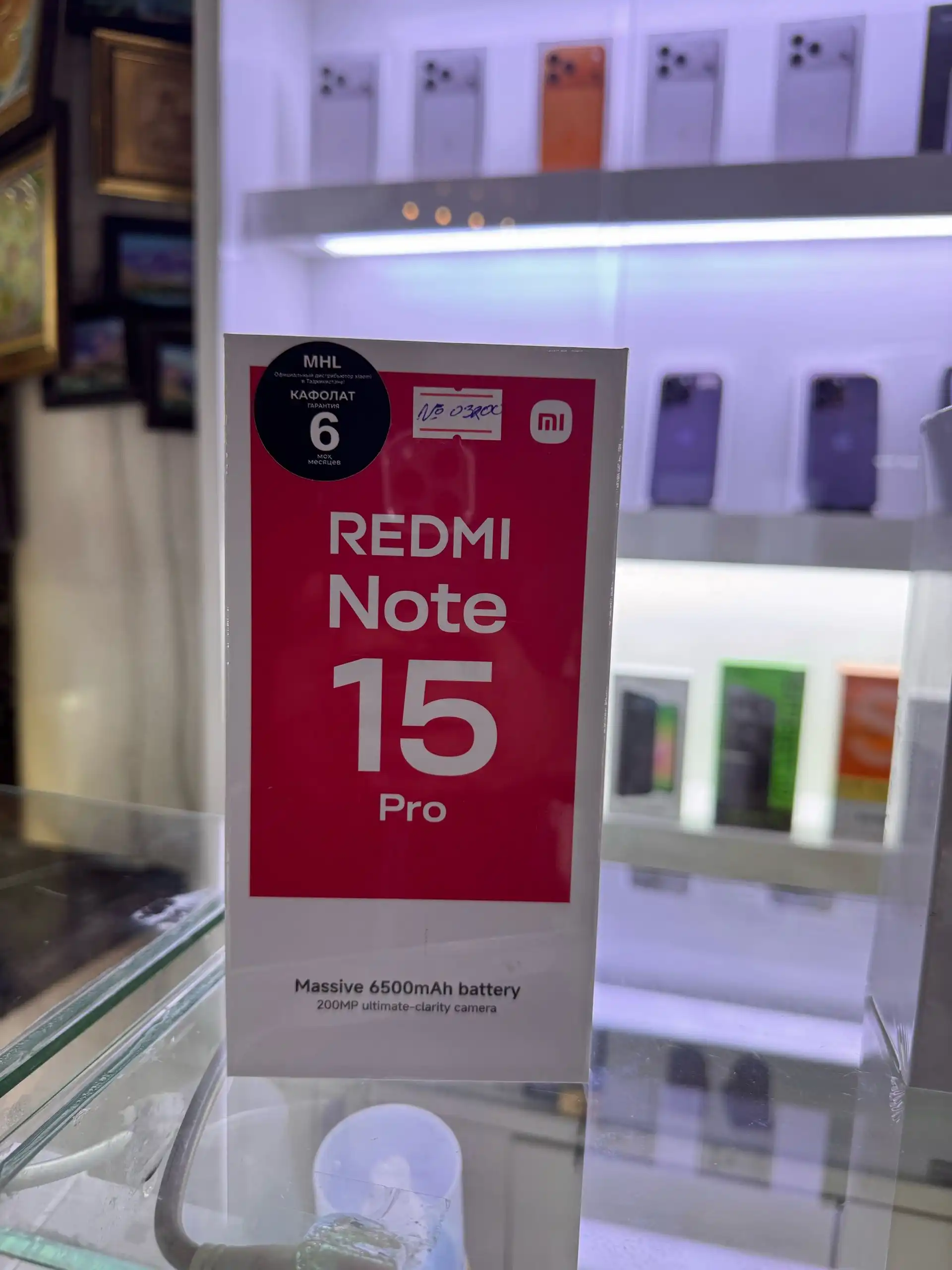 Redmi Note 15 Pro